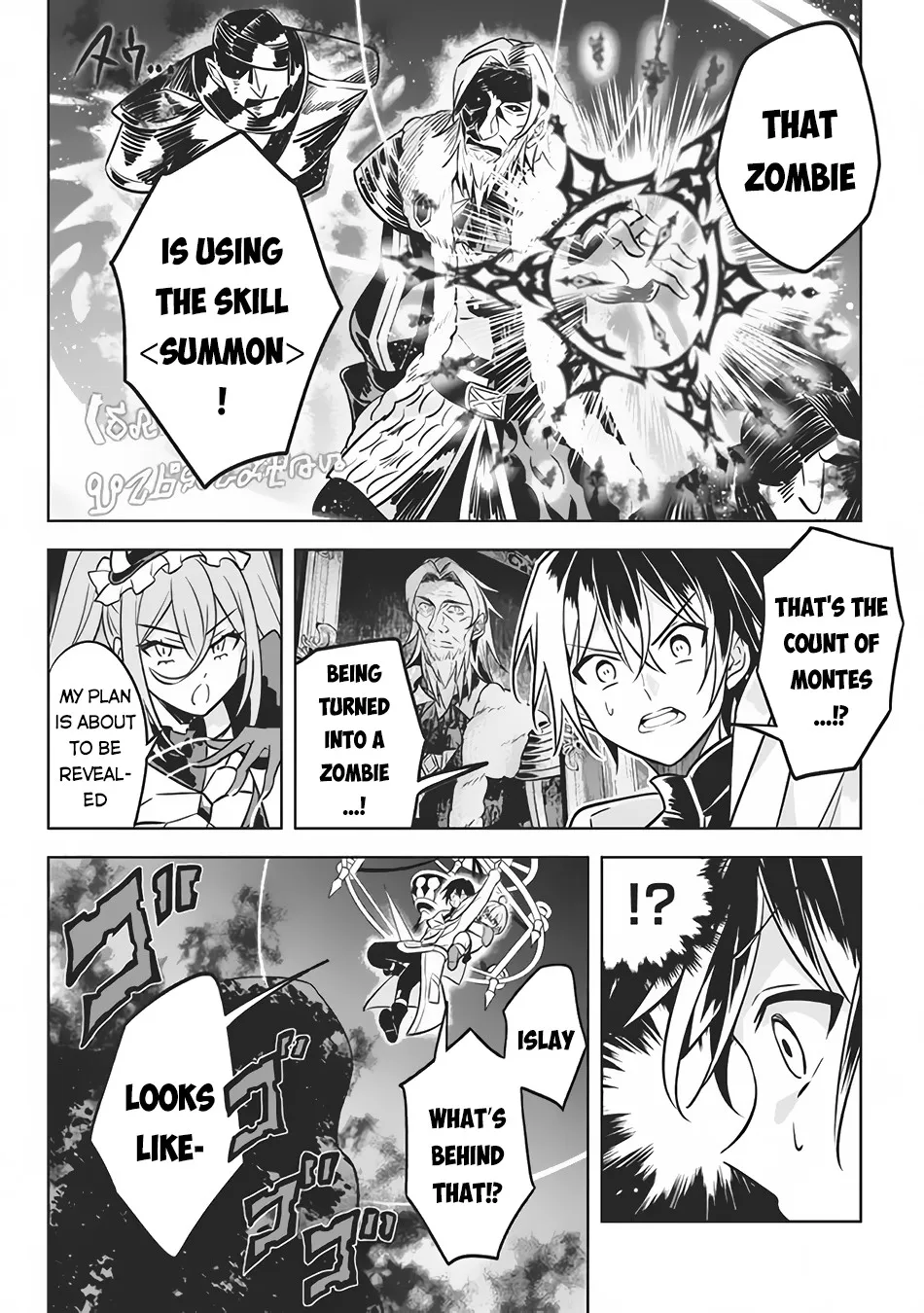 Hazure Skill "Soine" ga Kakuseishi, Boku ga Saikyou Harem wo Kizuku Made - Micchaku Soine de Ganbou Kaihou!? Yuuwakusare Makutte Komattemasu!! Chapter 7.1 page 5 - 