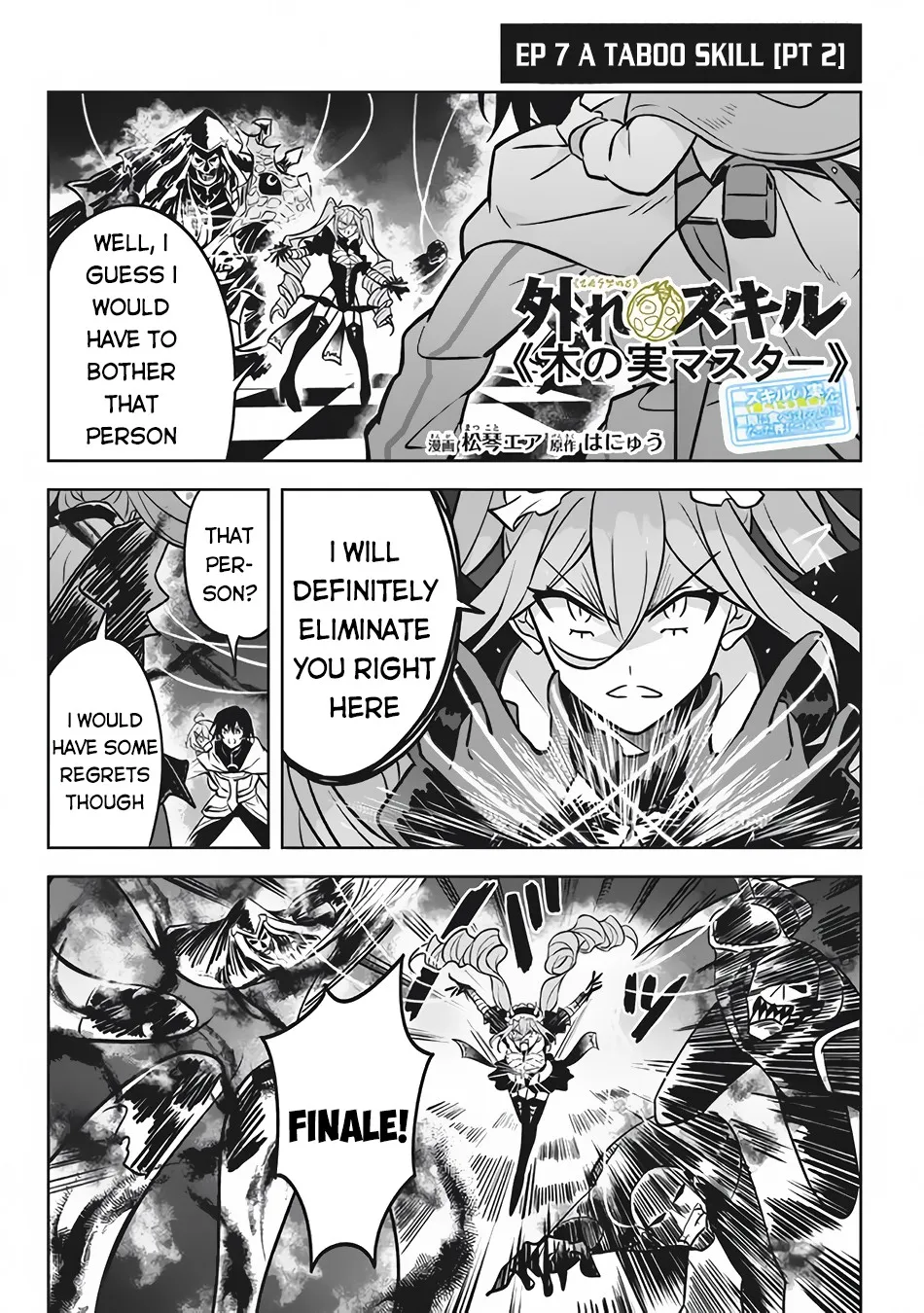 Hazure Skill "Soine" ga Kakuseishi, Boku ga Saikyou Harem wo Kizuku Made - Micchaku Soine de Ganbou Kaihou!? Yuuwakusare Makutte Komattemasu!! Chapter 7.2 page 2 - 