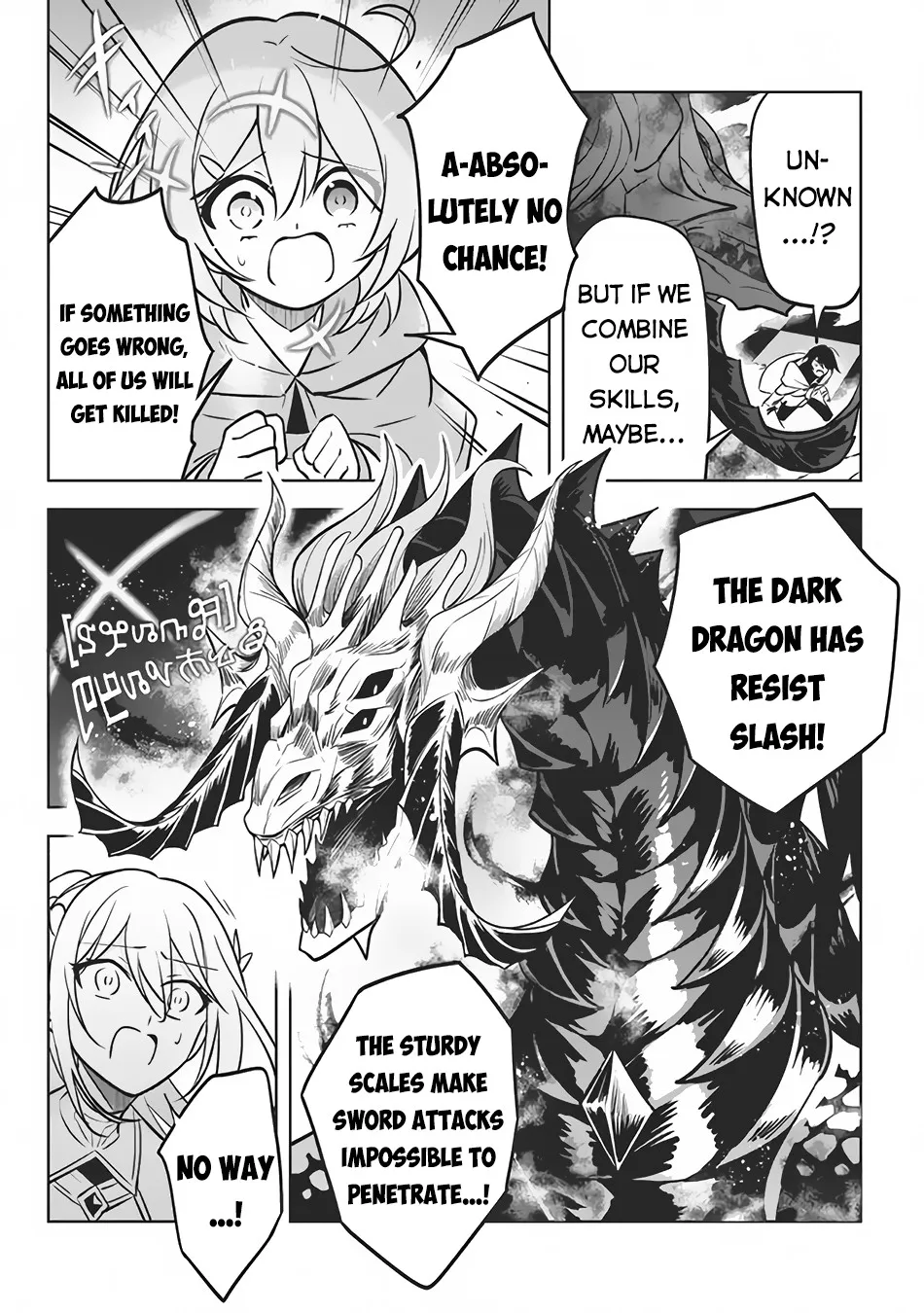 Hazure Skill "Soine" ga Kakuseishi, Boku ga Saikyou Harem wo Kizuku Made - Micchaku Soine de Ganbou Kaihou!? Yuuwakusare Makutte Komattemasu!! Chapter 7.2 page 15 - 