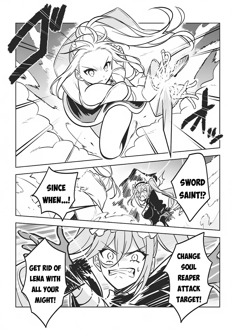 Hazure Skill "Soine" ga Kakuseishi, Boku ga Saikyou Harem wo Kizuku Made - Micchaku Soine de Ganbou Kaihou!? Yuuwakusare Makutte Komattemasu!! Chapter 7.2 page 5 - 
