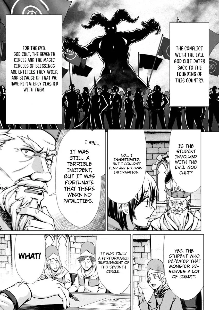 Hazure Skill "Soine" ga Kakuseishi, Boku ga Saikyou Harem wo Kizuku Made - Micchaku Soine de Ganbou Kaihou!? Yuuwakusare Makutte Komattemasu!! Chapter 7 page 5 - 
