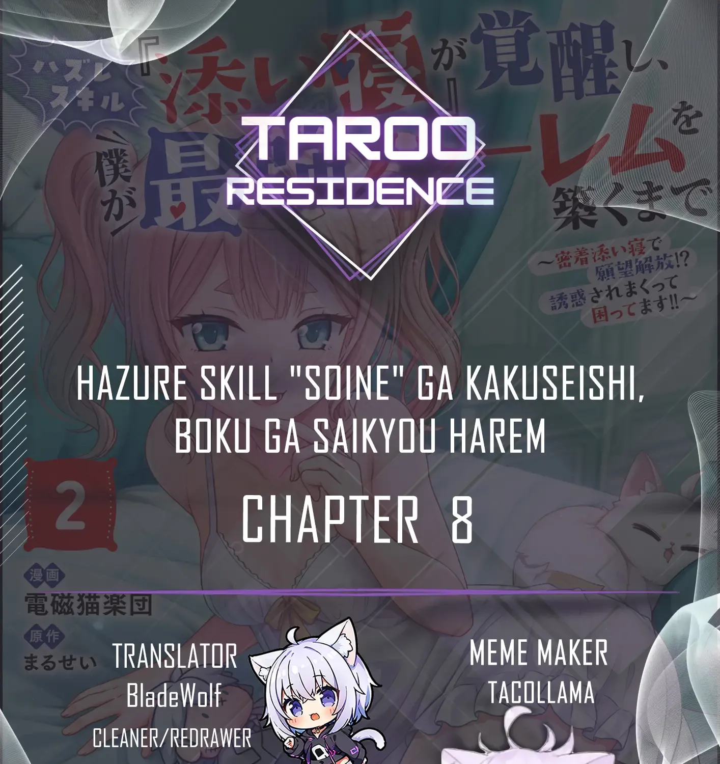 Hazure Skill "Soine" ga Kakuseishi, Boku ga Saikyou Harem wo Kizuku Made - Micchaku Soine de Ganbou Kaihou!? Yuuwakusare Makutte Komattemasu!! Chapter 8 page 1 - 