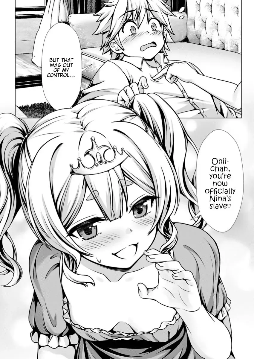 Hazure Skill "Soine" ga Kakuseishi, Boku ga Saikyou Harem wo Kizuku Made - Micchaku Soine de Ganbou Kaihou!? Yuuwakusare Makutte Komattemasu!! Chapter 8 page 11 - 