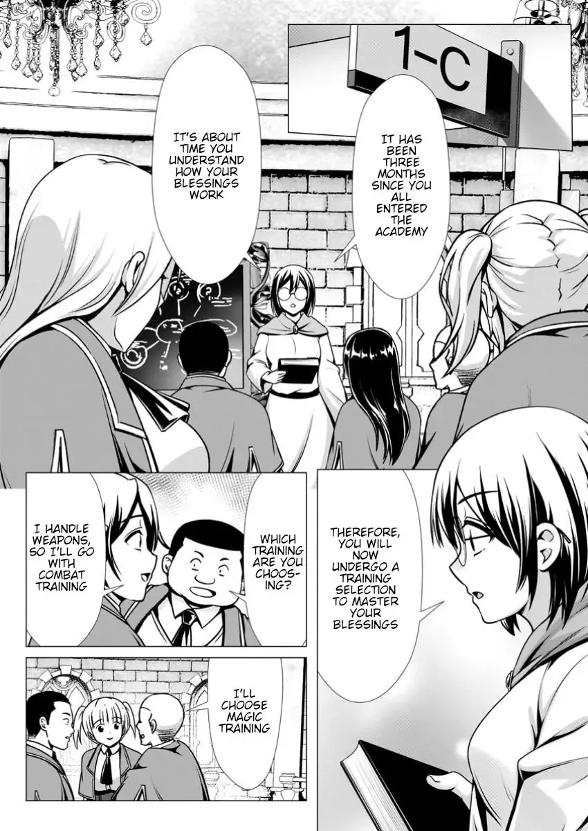 Hazure Skill "Soine" ga Kakuseishi, Boku ga Saikyou Harem wo Kizuku Made - Micchaku Soine de Ganbou Kaihou!? Yuuwakusare Makutte Komattemasu!! Chapter 8 page 12 - 