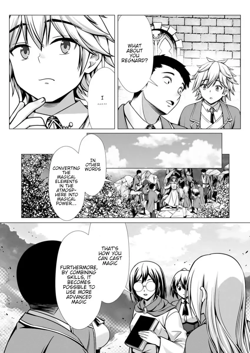 Hazure Skill "Soine" ga Kakuseishi, Boku ga Saikyou Harem wo Kizuku Made - Micchaku Soine de Ganbou Kaihou!? Yuuwakusare Makutte Komattemasu!! Chapter 8 page 13 - 