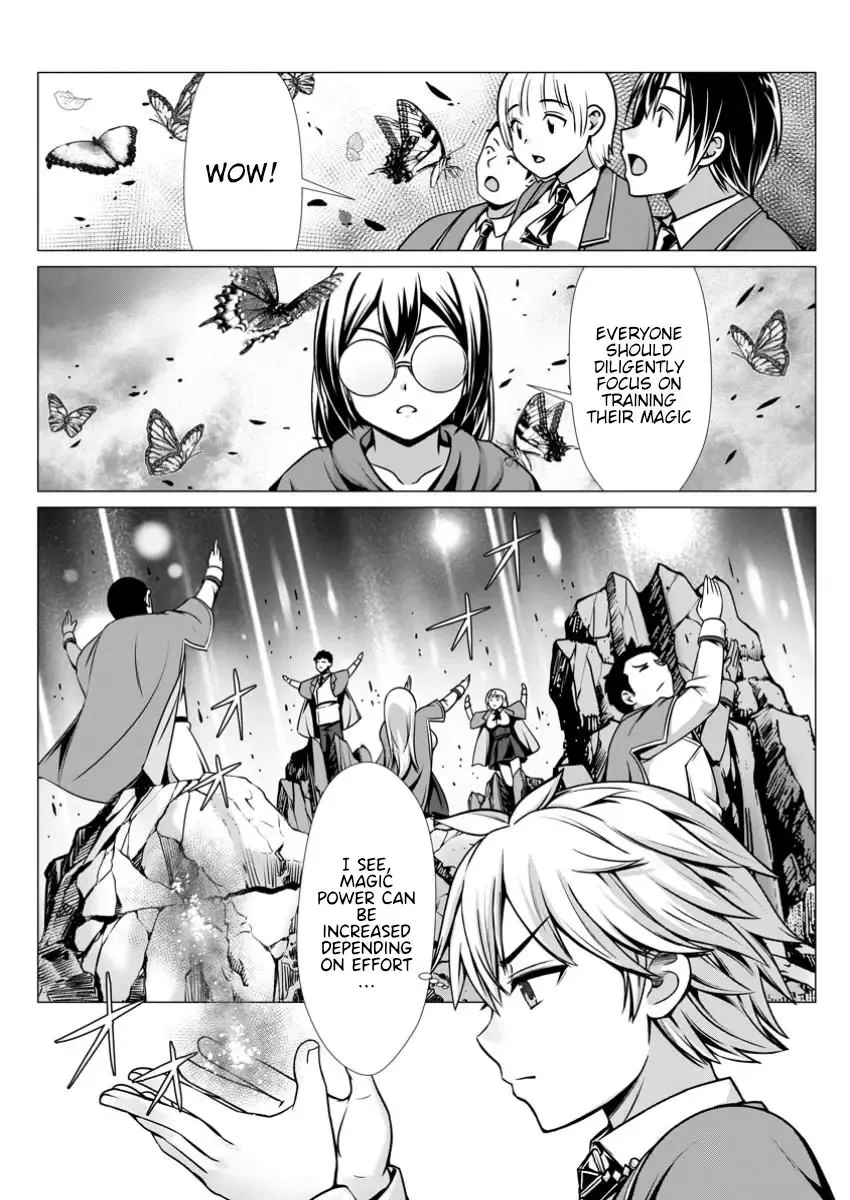 Hazure Skill "Soine" ga Kakuseishi, Boku ga Saikyou Harem wo Kizuku Made - Micchaku Soine de Ganbou Kaihou!? Yuuwakusare Makutte Komattemasu!! Chapter 8 page 15 - 