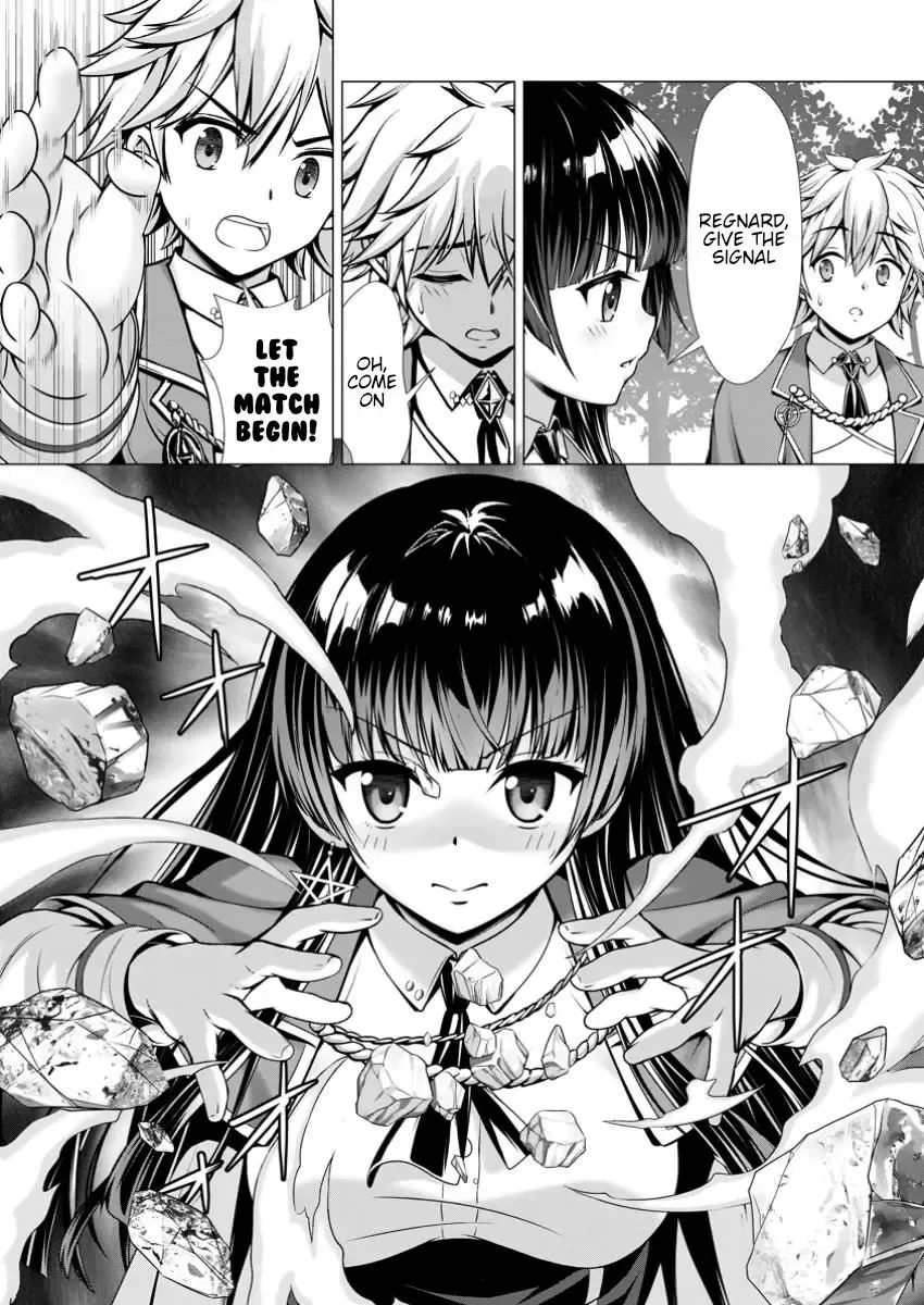 Hazure Skill "Soine" ga Kakuseishi, Boku ga Saikyou Harem wo Kizuku Made - Micchaku Soine de Ganbou Kaihou!? Yuuwakusare Makutte Komattemasu!! Chapter 8 page 24 - 