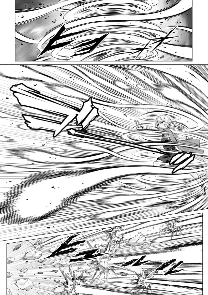 Hazure Skill "Soine" ga Kakuseishi, Boku ga Saikyou Harem wo Kizuku Made - Micchaku Soine de Ganbou Kaihou!? Yuuwakusare Makutte Komattemasu!! Chapter 8 page 26 - 
