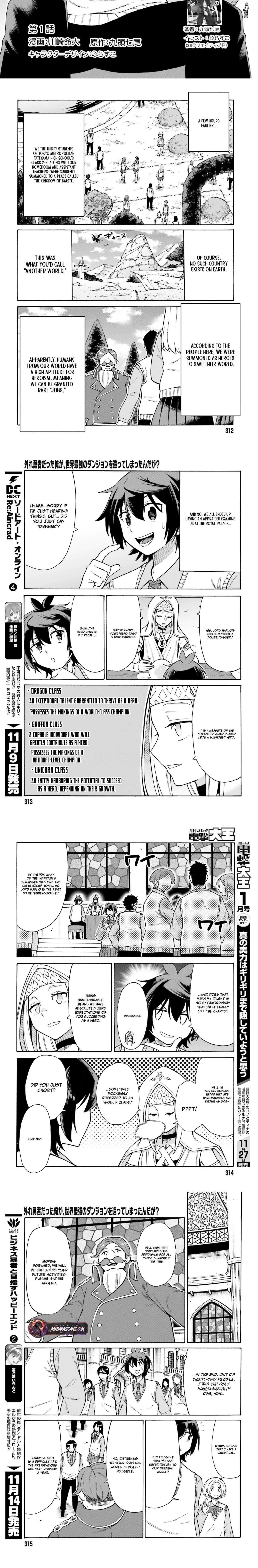 Hazure Yuusha Datta Ore ga, Sekai Saikyou no Dungeon wo Tsukutte Shimattan da ga? Chapter 1 page 2 - 