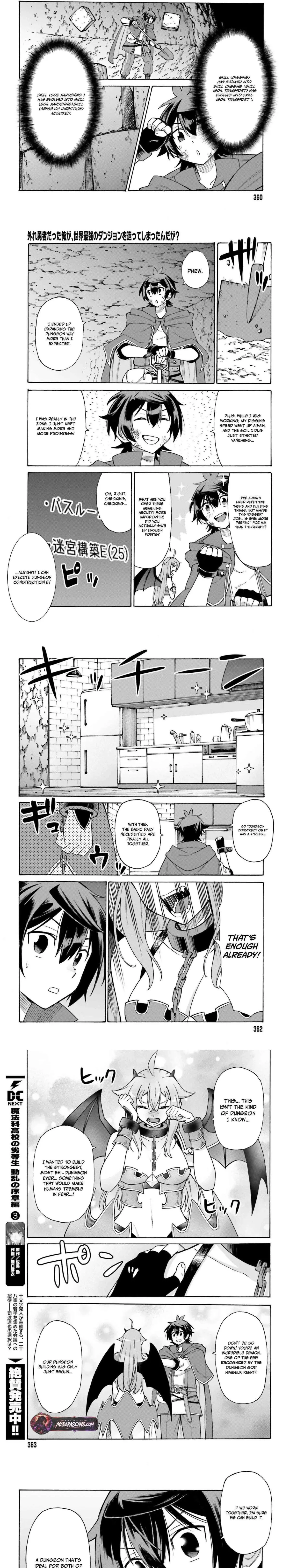 Hazure Yuusha Datta Ore ga, Sekai Saikyou no Dungeon wo Tsukutte Shimattan da ga? Chapter 1 page 15 - 