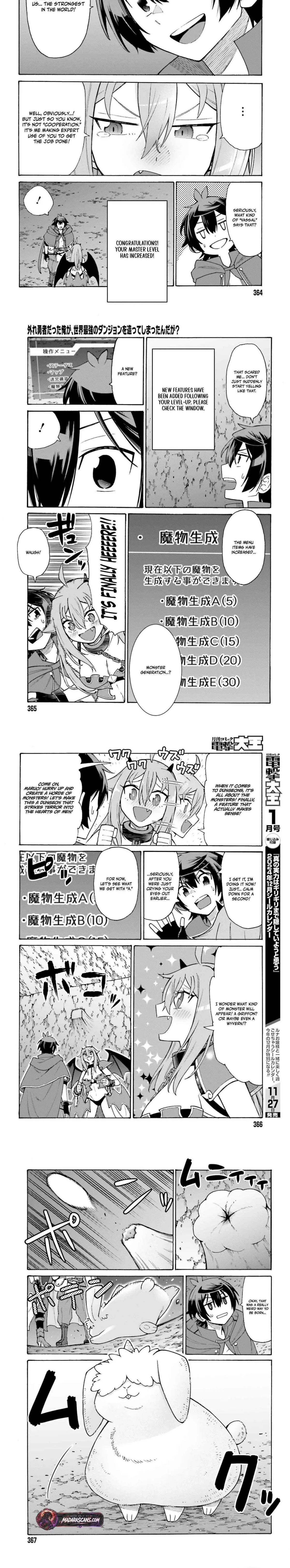 Hazure Yuusha Datta Ore ga, Sekai Saikyou no Dungeon wo Tsukutte Shimattan da ga? Chapter 1 page 16 - 