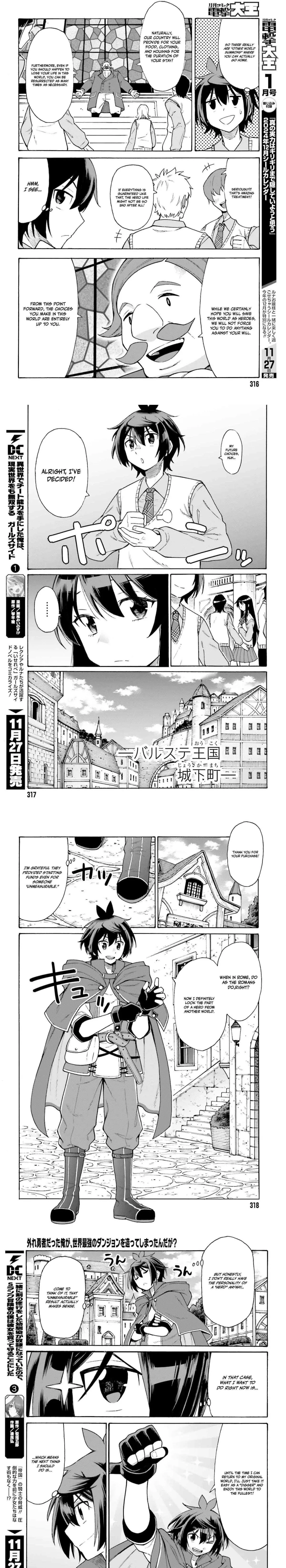 Hazure Yuusha Datta Ore ga, Sekai Saikyou no Dungeon wo Tsukutte Shimattan da ga? Chapter 1 page 3 - 