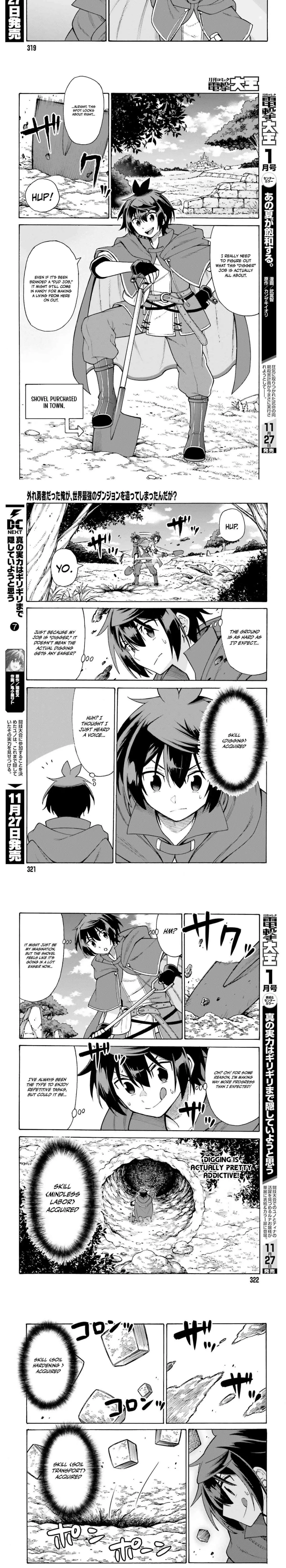 Hazure Yuusha Datta Ore ga, Sekai Saikyou no Dungeon wo Tsukutte Shimattan da ga? Chapter 1 page 4 - 
