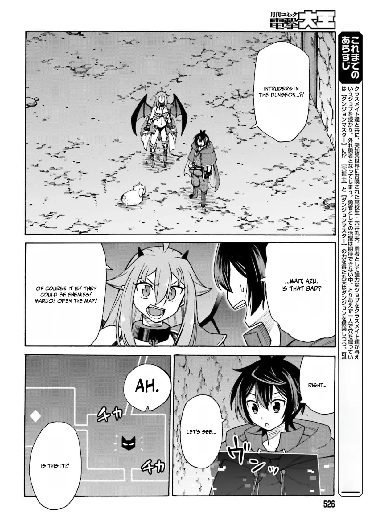 Hazure Yuusha Datta Ore ga, Sekai Saikyou no Dungeon wo Tsukutte Shimattan da ga? Chapter 2 page 2 - 