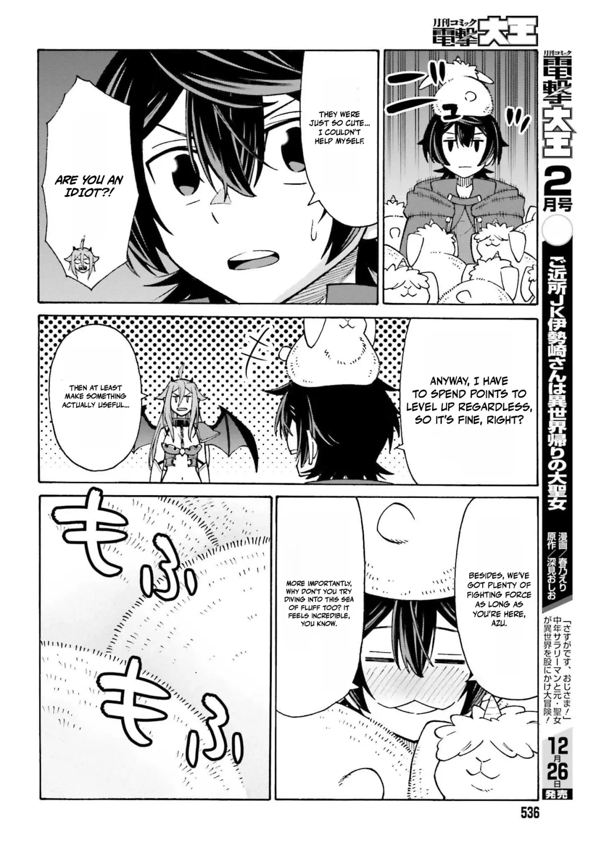 Hazure Yuusha Datta Ore ga, Sekai Saikyou no Dungeon wo Tsukutte Shimattan da ga? Chapter 2 page 12 - 