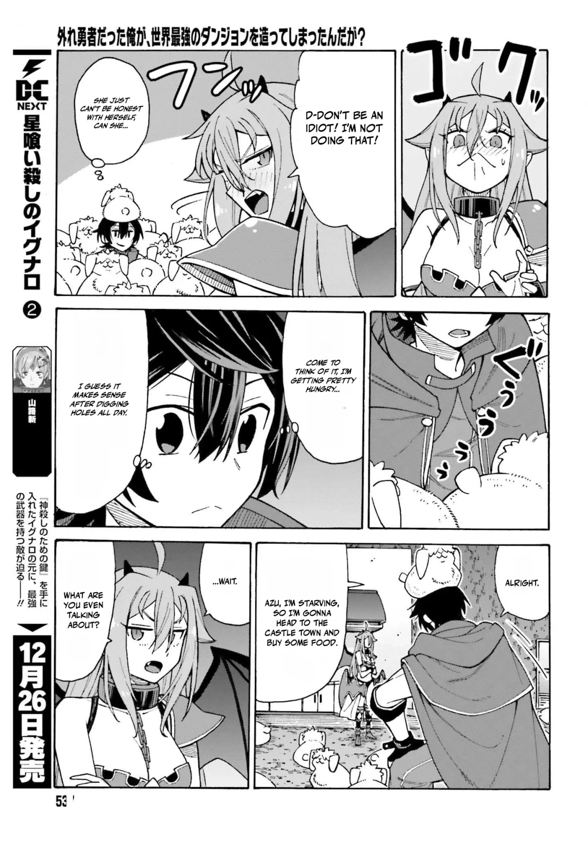 Hazure Yuusha Datta Ore ga, Sekai Saikyou no Dungeon wo Tsukutte Shimattan da ga? Chapter 2 page 13 - 