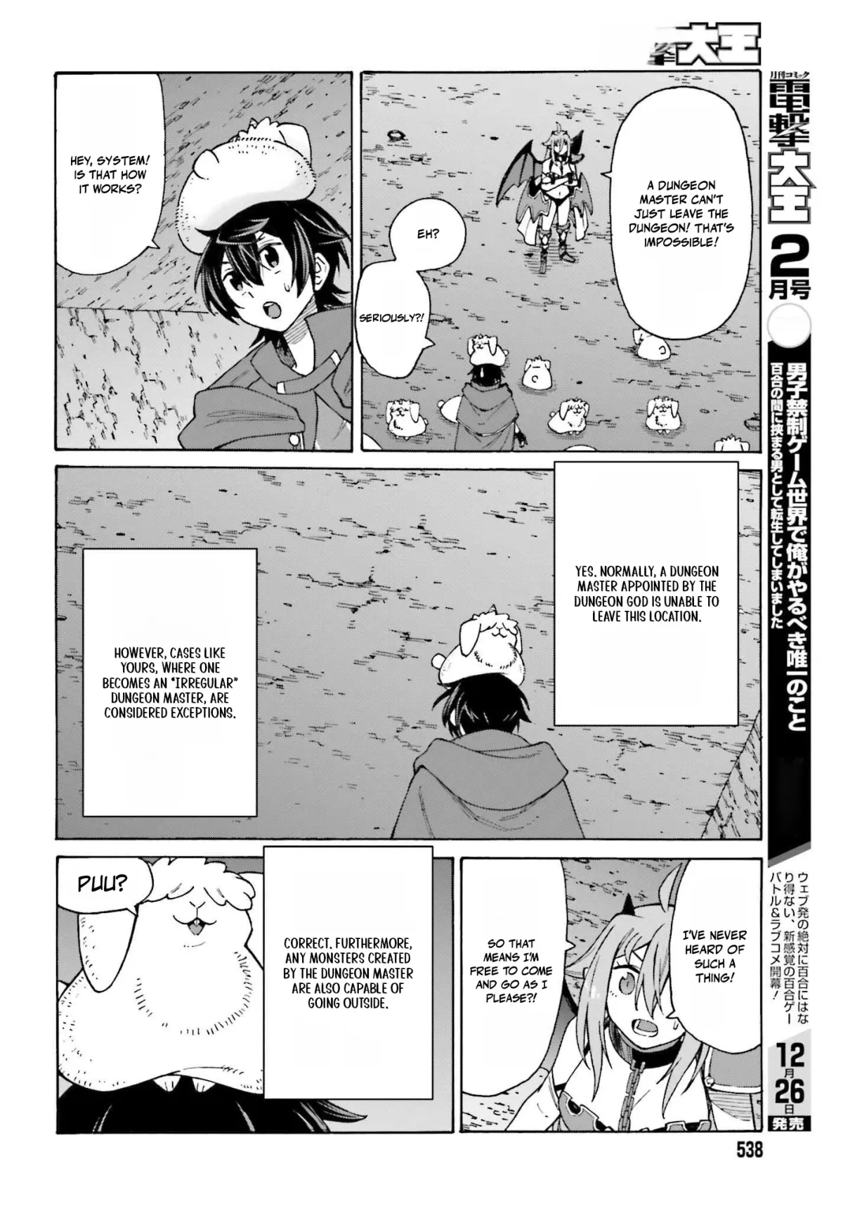 Hazure Yuusha Datta Ore ga, Sekai Saikyou no Dungeon wo Tsukutte Shimattan da ga? Chapter 2 page 14 - 