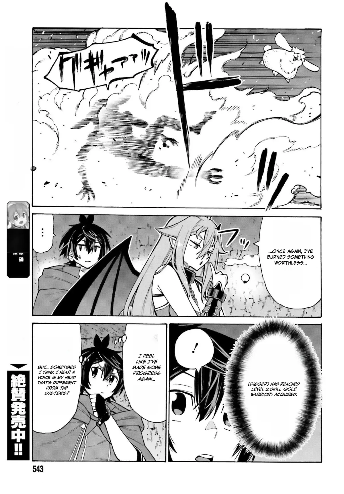 Hazure Yuusha Datta Ore ga, Sekai Saikyou no Dungeon wo Tsukutte Shimattan da ga? Chapter 2 page 19 - 