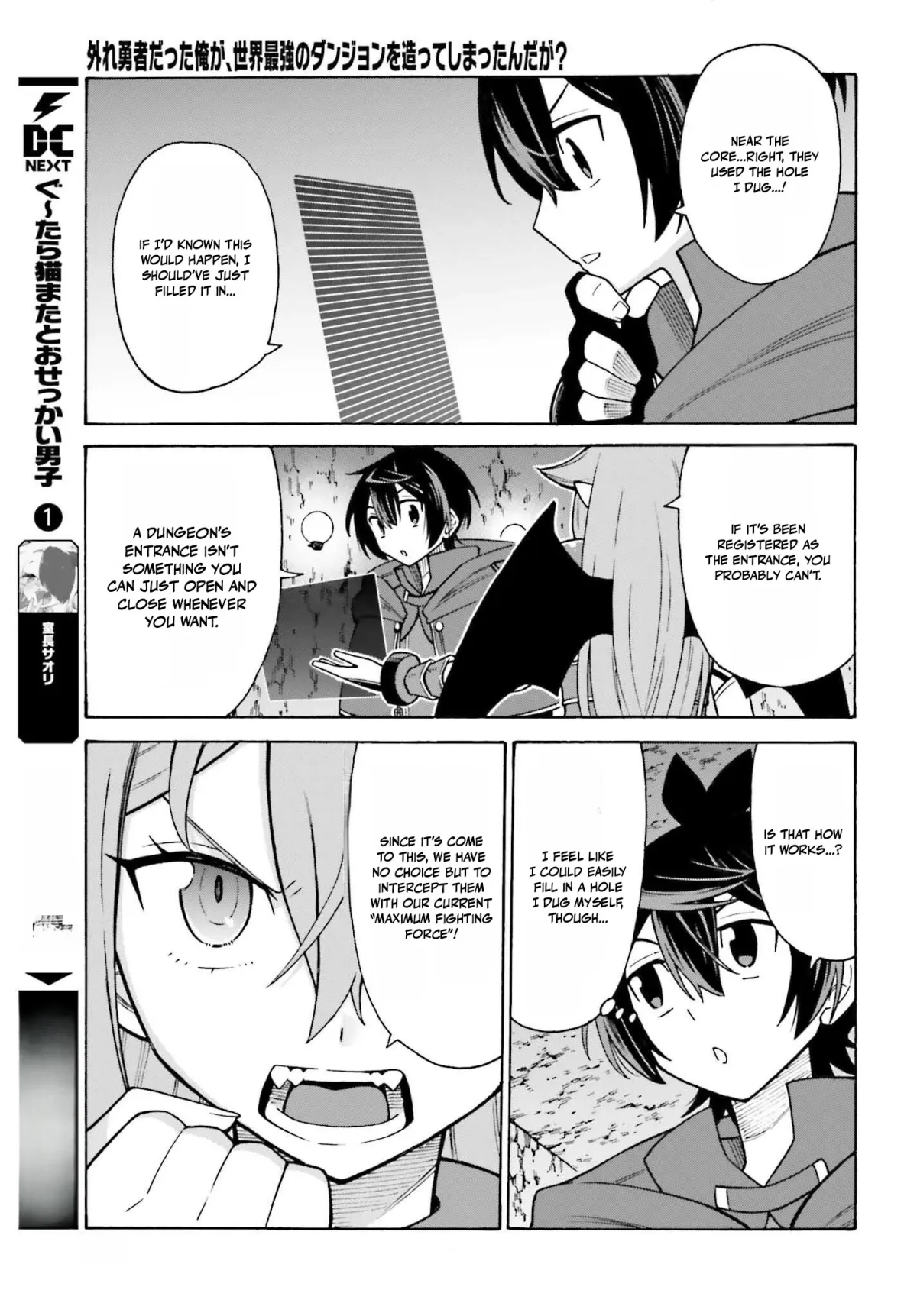 Hazure Yuusha Datta Ore ga, Sekai Saikyou no Dungeon wo Tsukutte Shimattan da ga? Chapter 2 page 3 - 