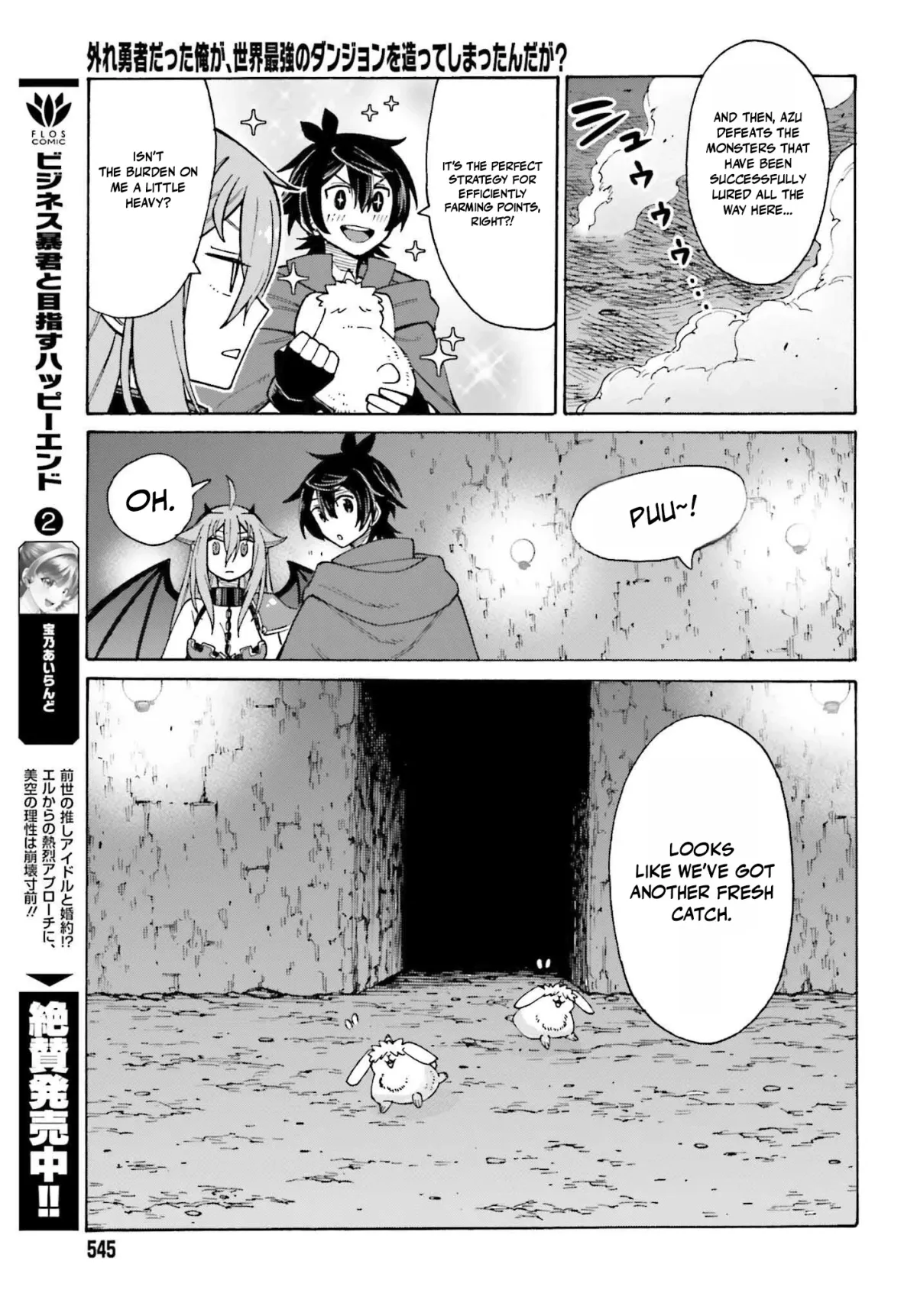 Hazure Yuusha Datta Ore ga, Sekai Saikyou no Dungeon wo Tsukutte Shimattan da ga? Chapter 2 page 21 - 