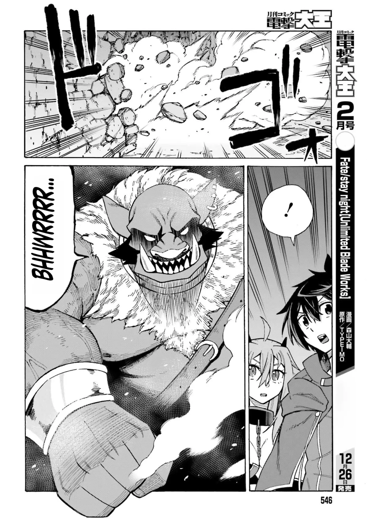 Hazure Yuusha Datta Ore ga, Sekai Saikyou no Dungeon wo Tsukutte Shimattan da ga? Chapter 2 page 22 - 