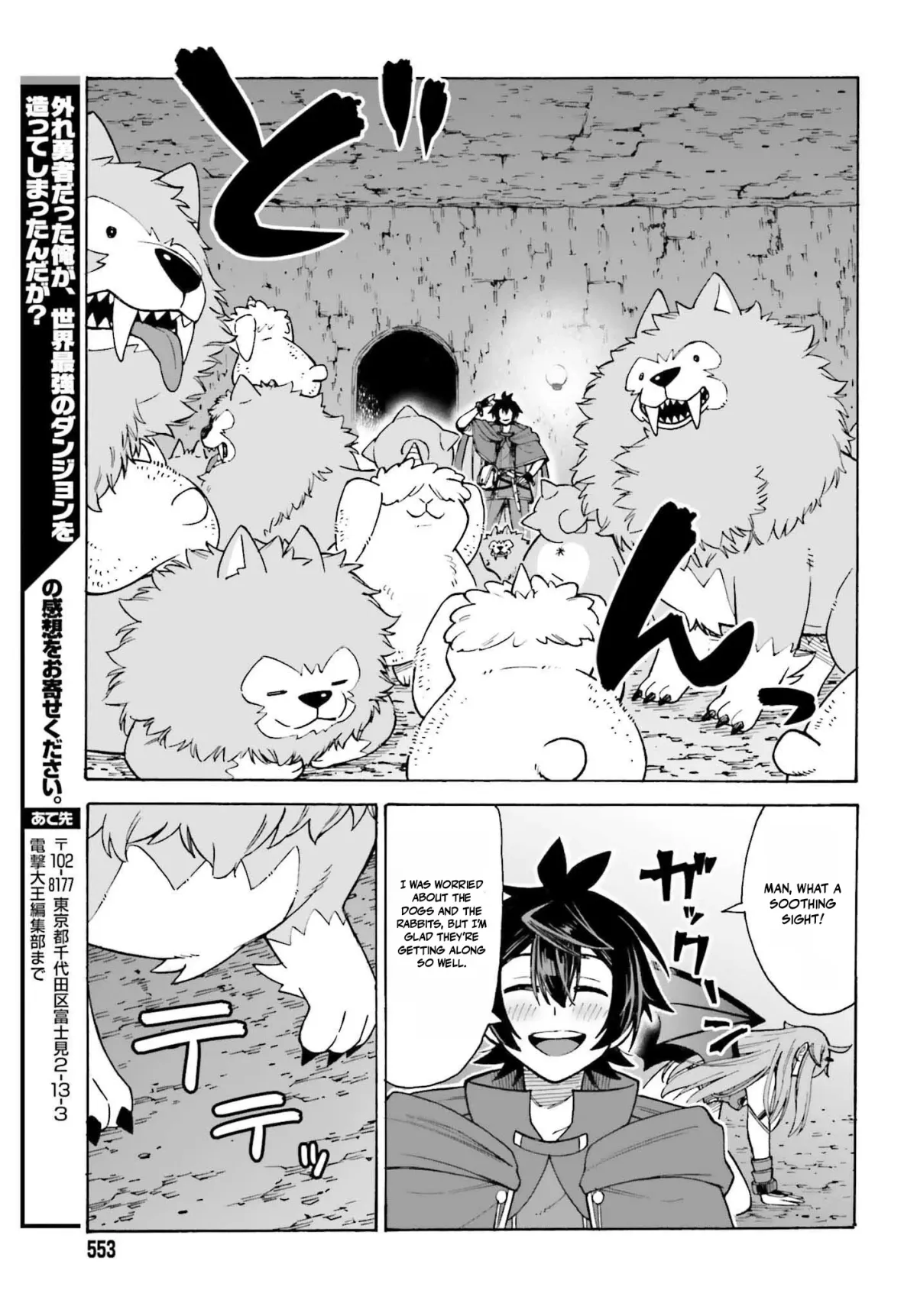 Hazure Yuusha Datta Ore ga, Sekai Saikyou no Dungeon wo Tsukutte Shimattan da ga? Chapter 2 page 29 - 