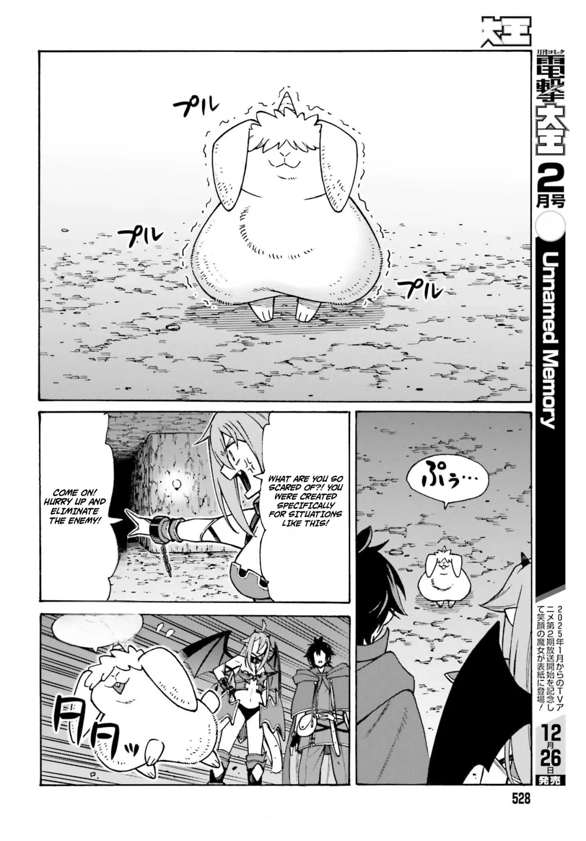 Hazure Yuusha Datta Ore ga, Sekai Saikyou no Dungeon wo Tsukutte Shimattan da ga? Chapter 2 page 4 - 