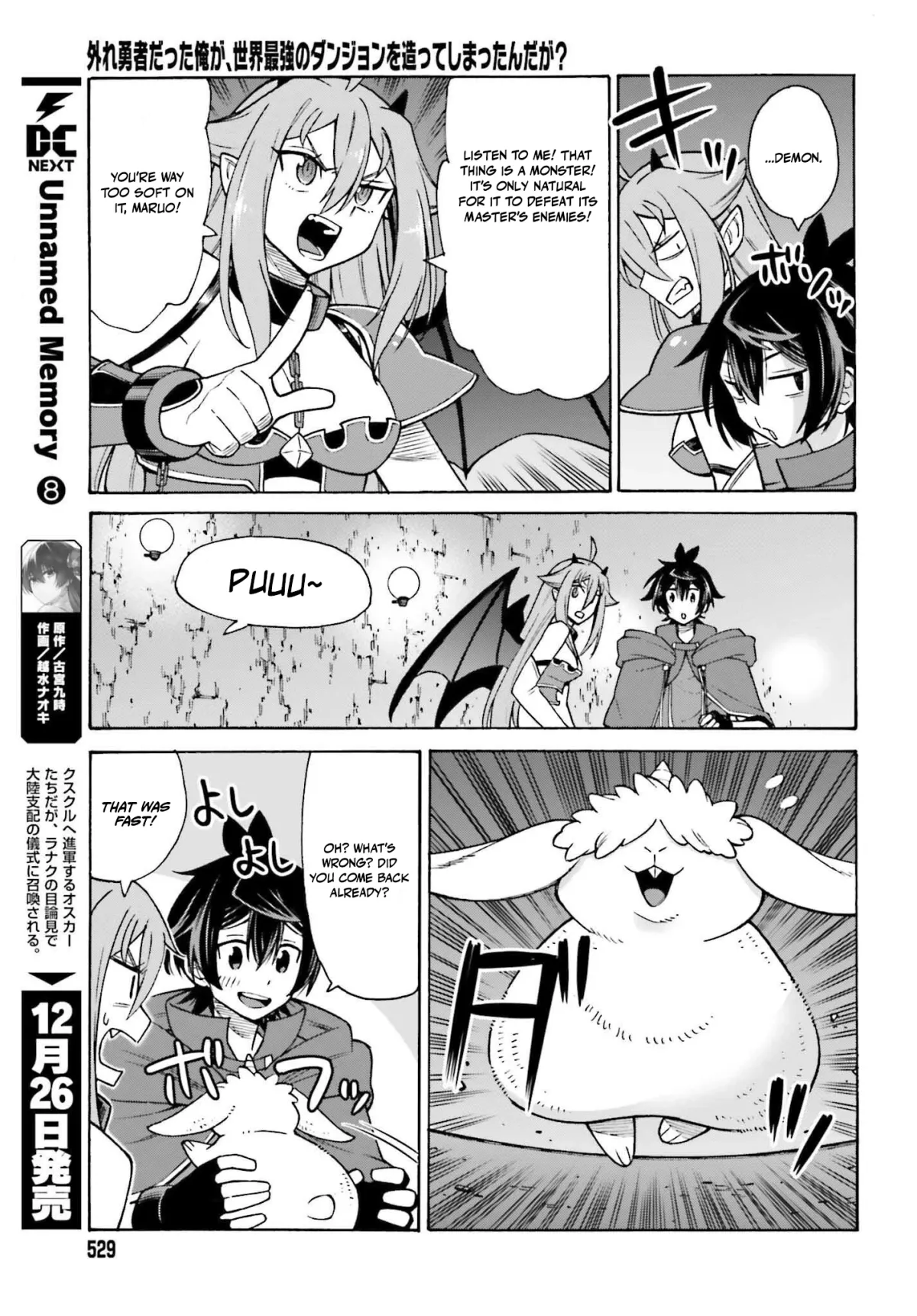 Hazure Yuusha Datta Ore ga, Sekai Saikyou no Dungeon wo Tsukutte Shimattan da ga? Chapter 2 page 5 - 