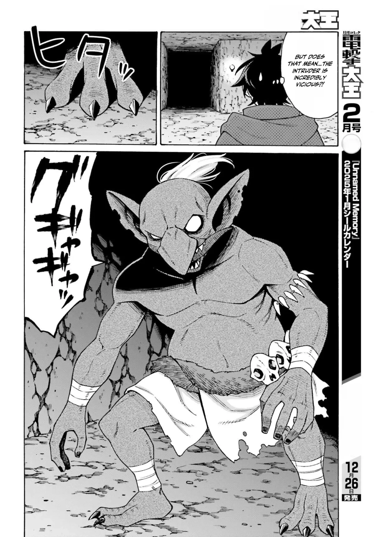 Hazure Yuusha Datta Ore ga, Sekai Saikyou no Dungeon wo Tsukutte Shimattan da ga? Chapter 2 page 6 - 