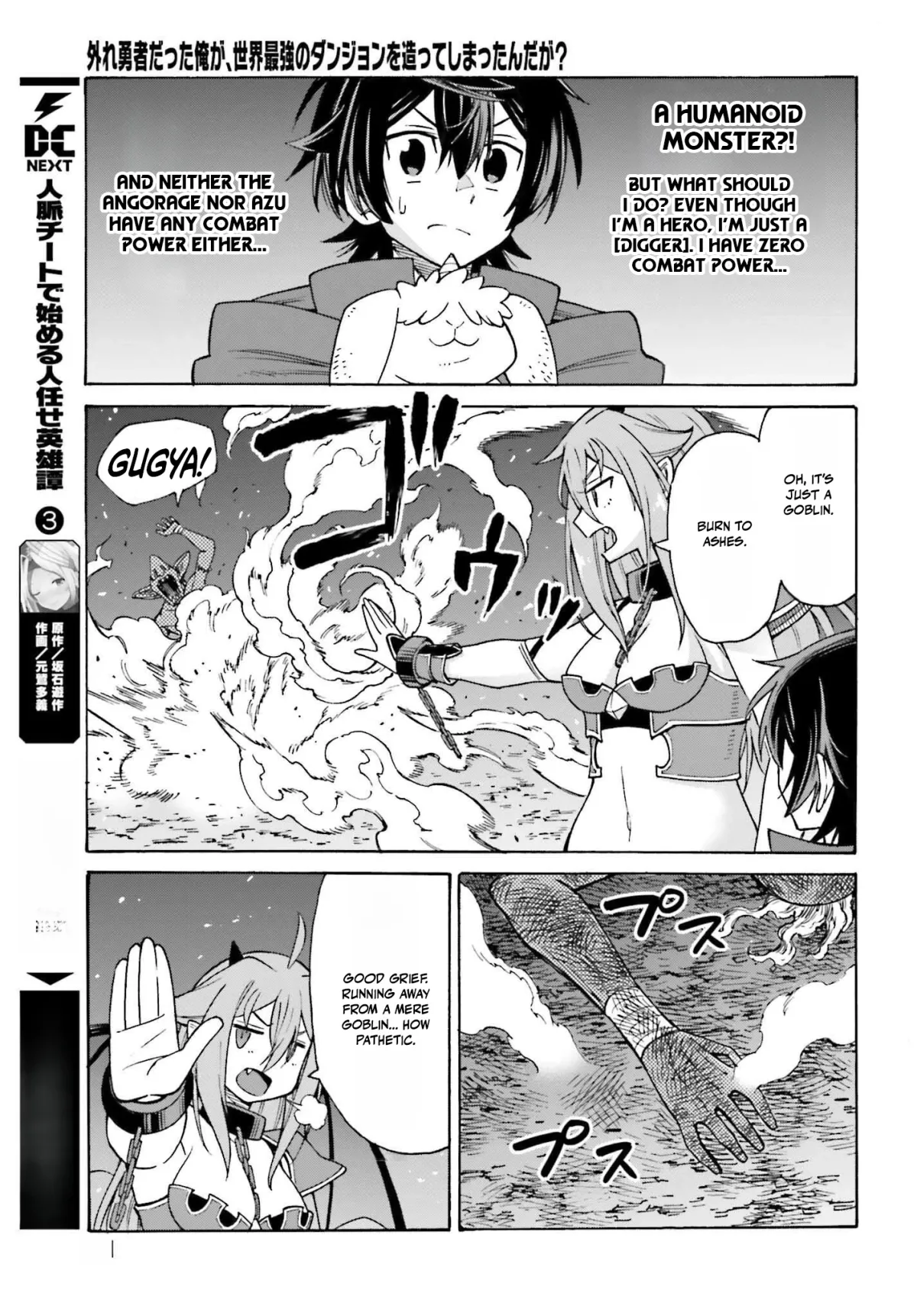 Hazure Yuusha Datta Ore ga, Sekai Saikyou no Dungeon wo Tsukutte Shimattan da ga? Chapter 2 page 7 - 