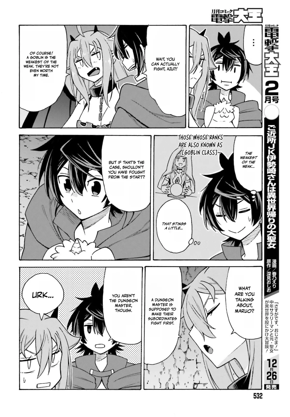 Hazure Yuusha Datta Ore ga, Sekai Saikyou no Dungeon wo Tsukutte Shimattan da ga? Chapter 2 page 8 - 