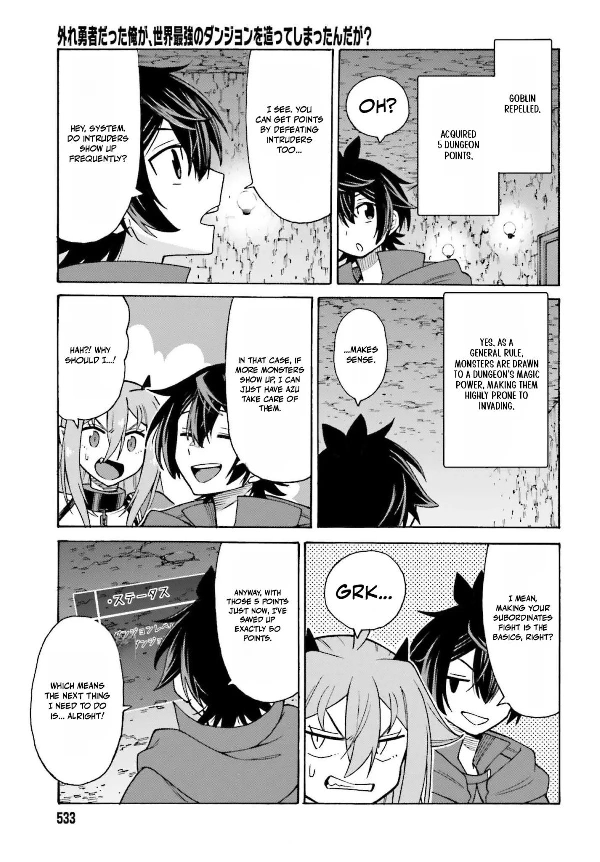 Hazure Yuusha Datta Ore ga, Sekai Saikyou no Dungeon wo Tsukutte Shimattan da ga? Chapter 2 page 9 - 