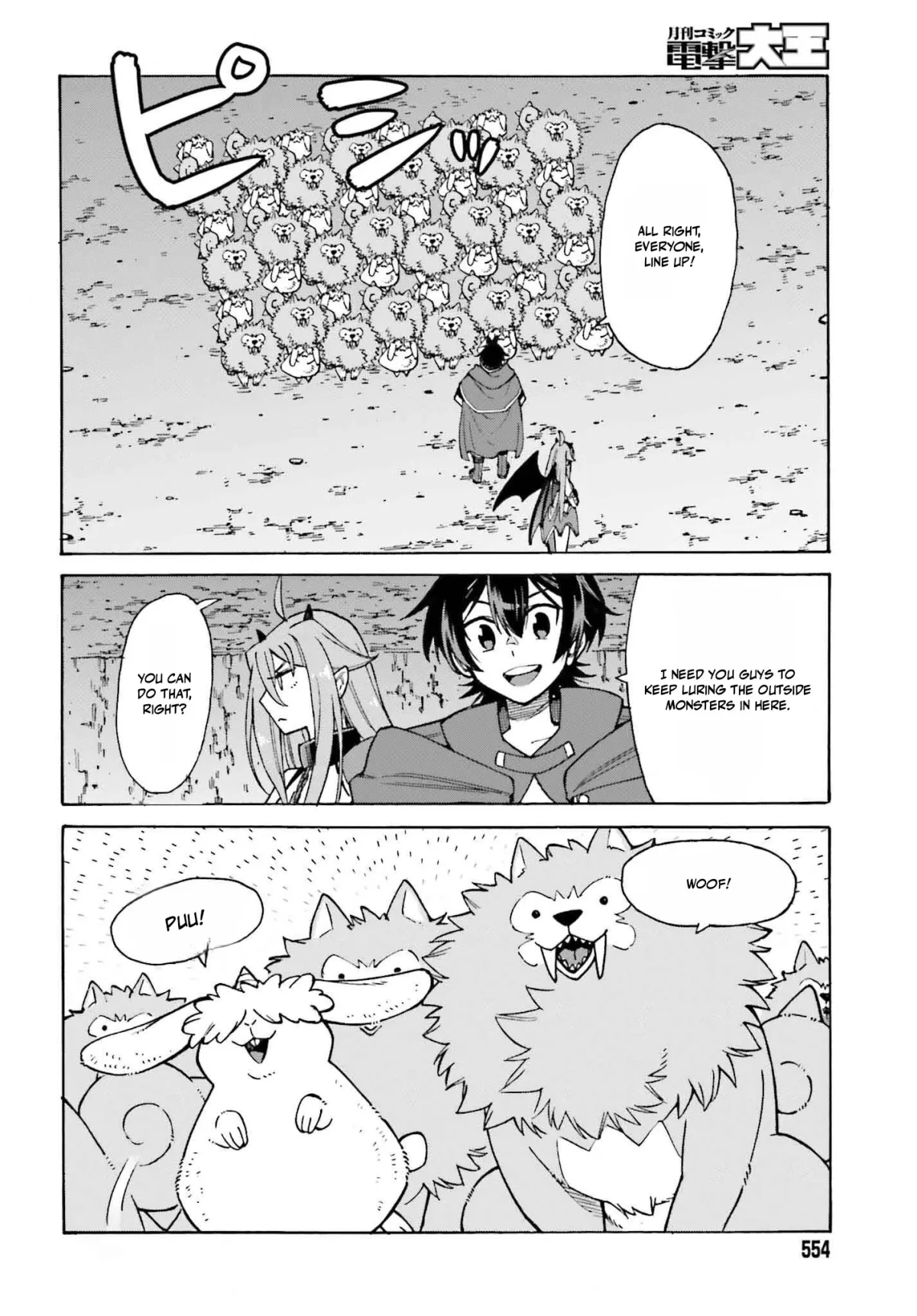 Hazure Yuusha Datta Ore ga, Sekai Saikyou no Dungeon wo Tsukutte Shimattan da ga? Chapter 3 page 2 - 