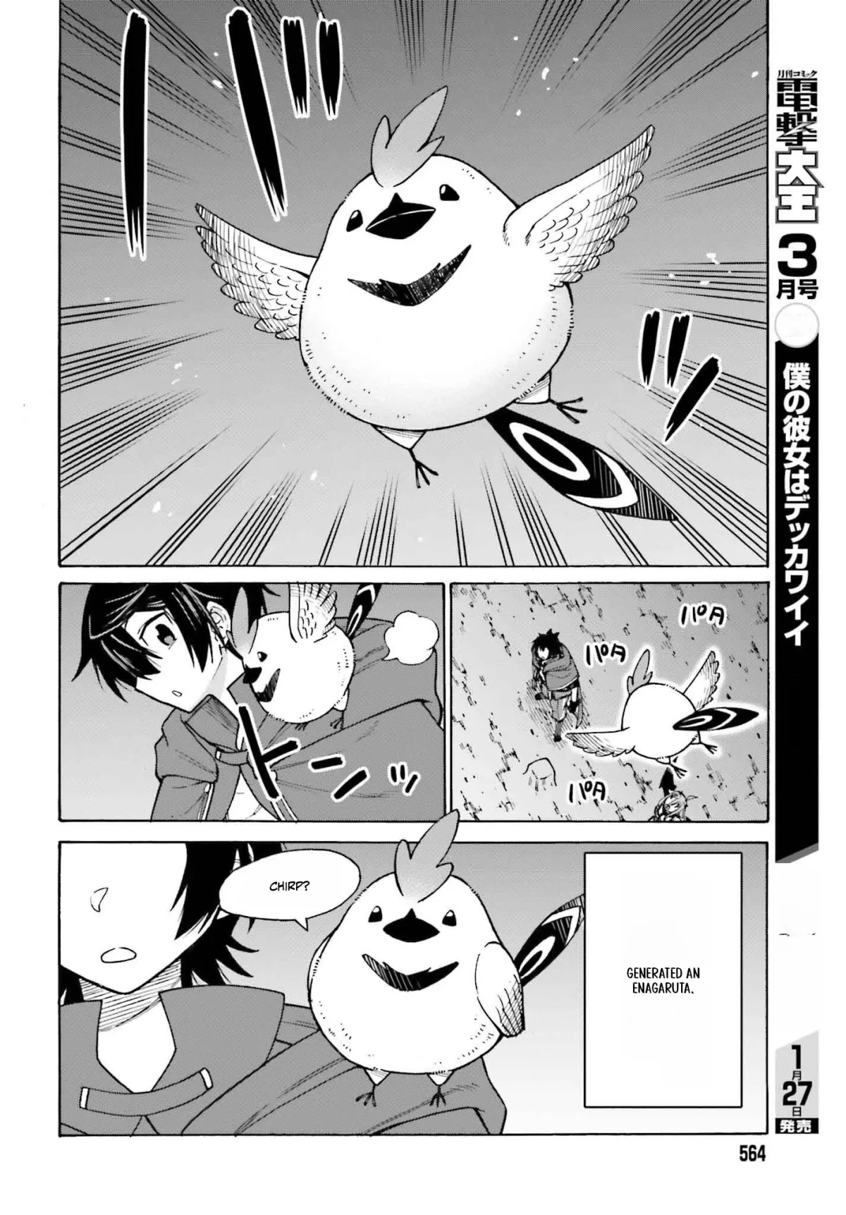 Hazure Yuusha Datta Ore ga, Sekai Saikyou no Dungeon wo Tsukutte Shimattan da ga? Chapter 3 page 12 - 