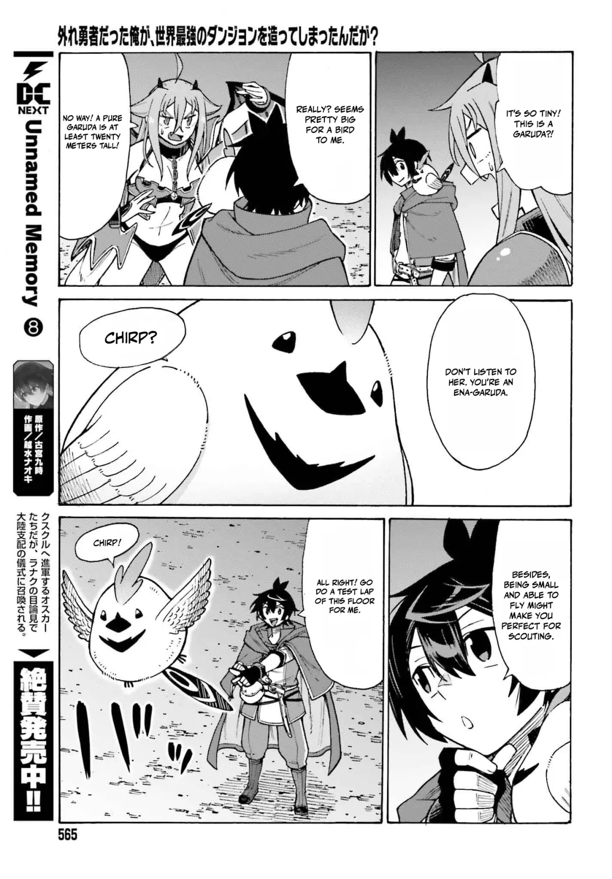 Hazure Yuusha Datta Ore ga, Sekai Saikyou no Dungeon wo Tsukutte Shimattan da ga? Chapter 3 page 13 - 