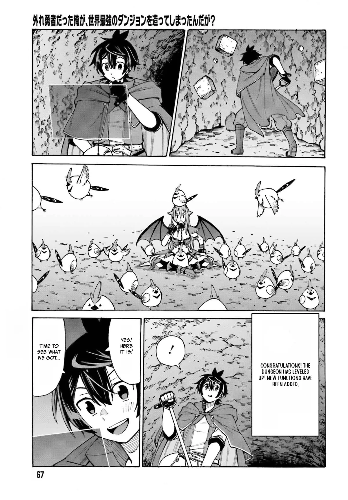 Hazure Yuusha Datta Ore ga, Sekai Saikyou no Dungeon wo Tsukutte Shimattan da ga? Chapter 3 page 15 - 