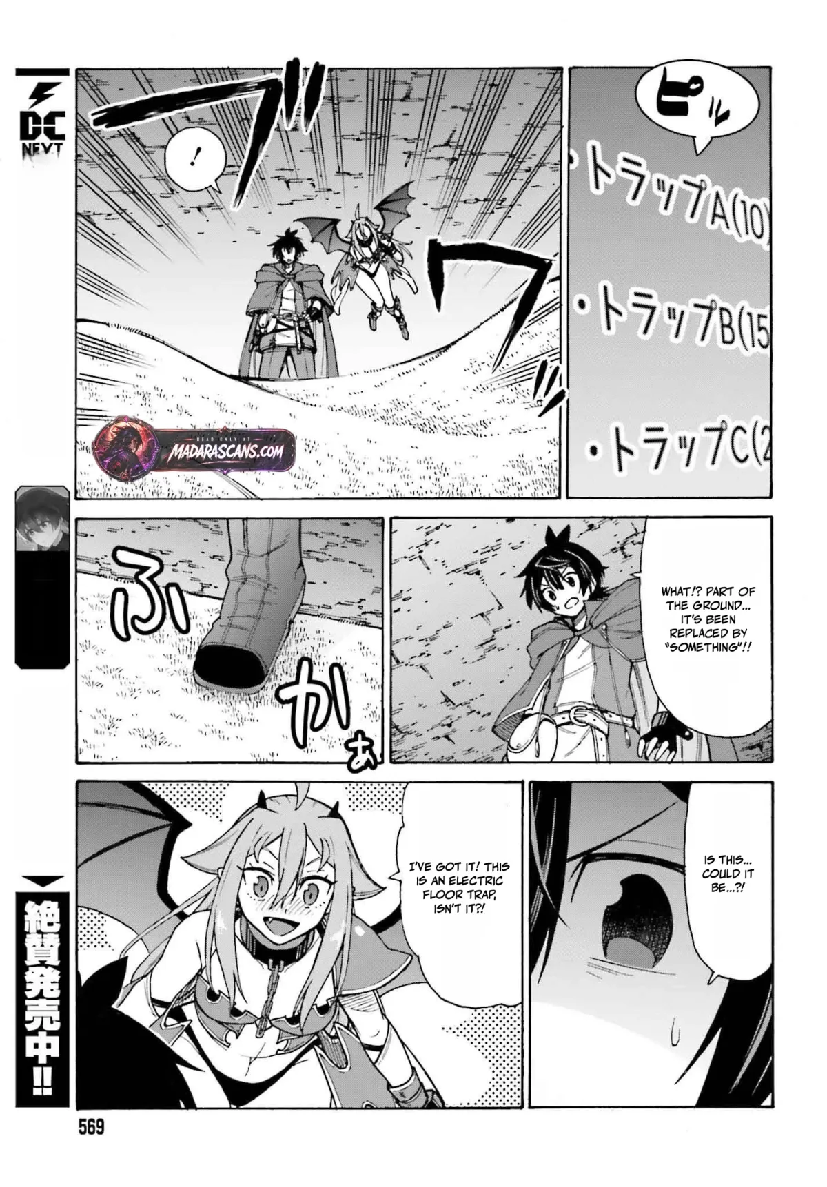 Hazure Yuusha Datta Ore ga, Sekai Saikyou no Dungeon wo Tsukutte Shimattan da ga? Chapter 3 page 17 - 