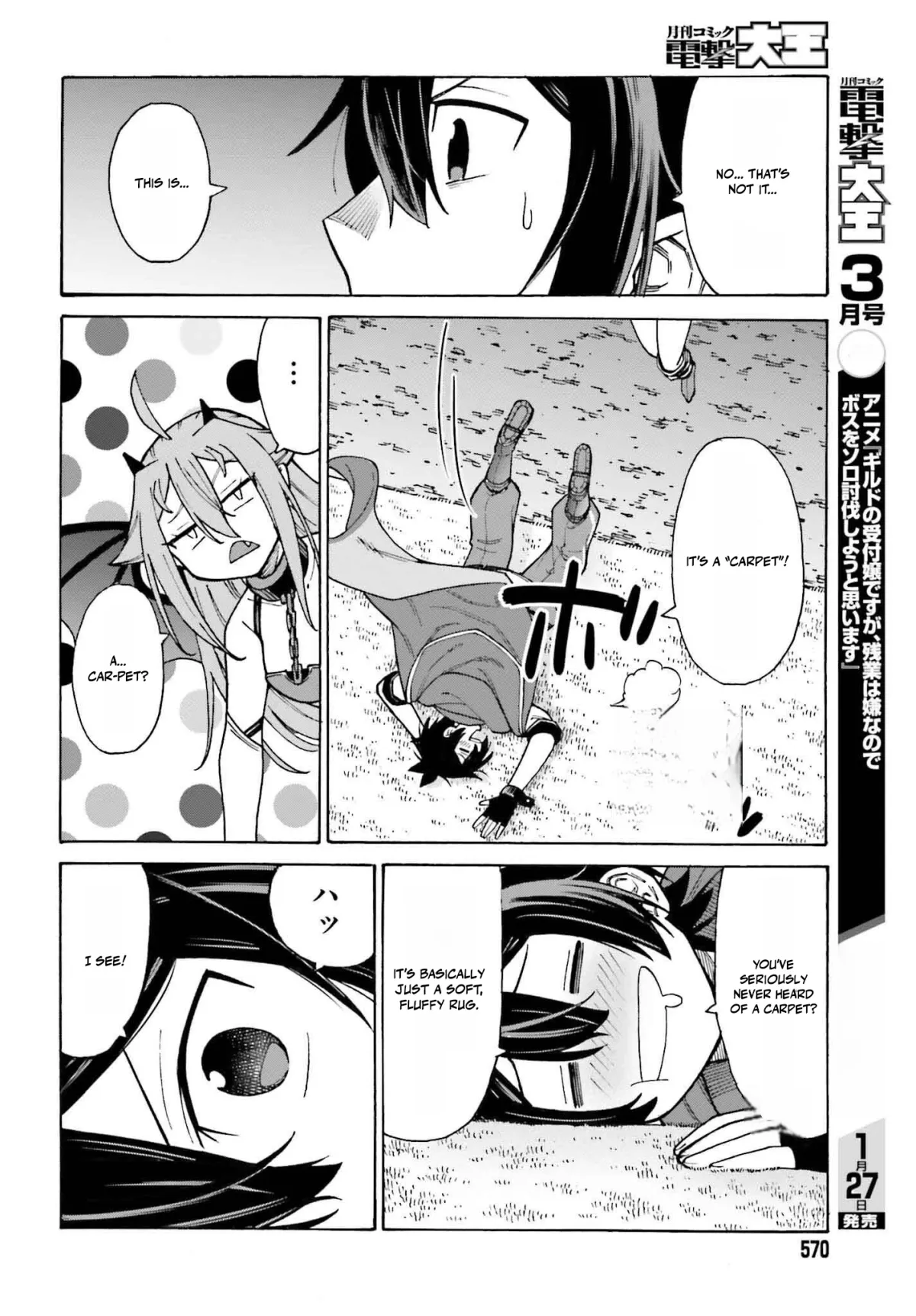 Hazure Yuusha Datta Ore ga, Sekai Saikyou no Dungeon wo Tsukutte Shimattan da ga? Chapter 3 page 18 - 