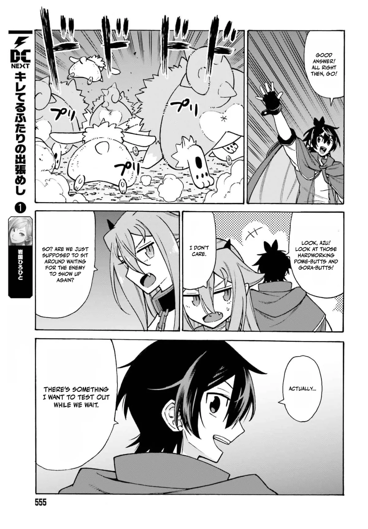 Hazure Yuusha Datta Ore ga, Sekai Saikyou no Dungeon wo Tsukutte Shimattan da ga? Chapter 3 page 3 - 