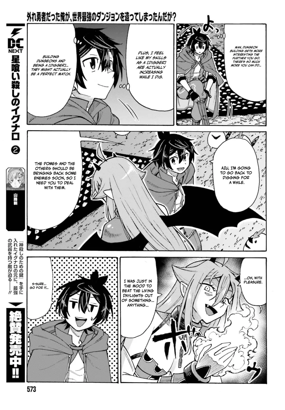 Hazure Yuusha Datta Ore ga, Sekai Saikyou no Dungeon wo Tsukutte Shimattan da ga? Chapter 3 page 21 - 