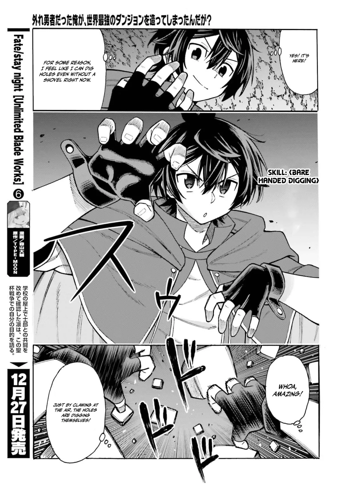 Hazure Yuusha Datta Ore ga, Sekai Saikyou no Dungeon wo Tsukutte Shimattan da ga? Chapter 3 page 23 - 