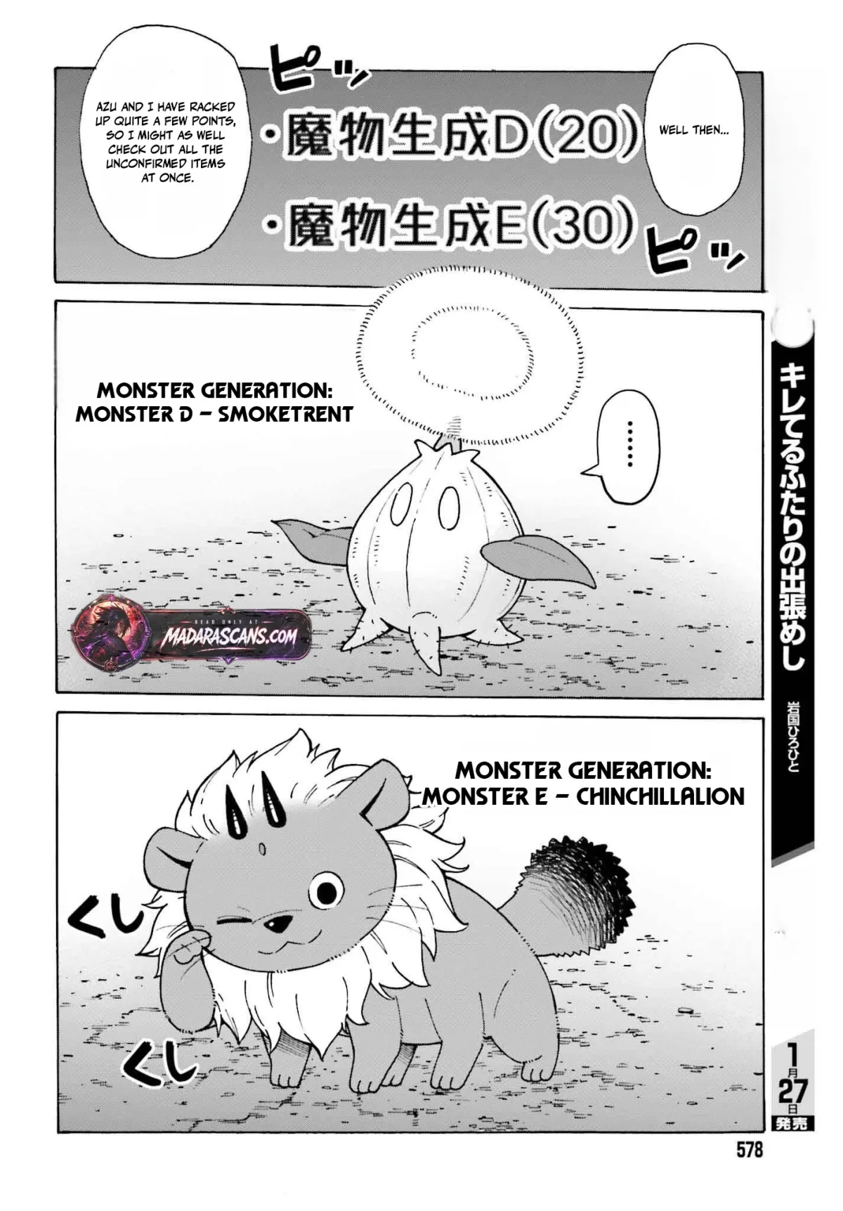 Hazure Yuusha Datta Ore ga, Sekai Saikyou no Dungeon wo Tsukutte Shimattan da ga? Chapter 3 page 26 - 
