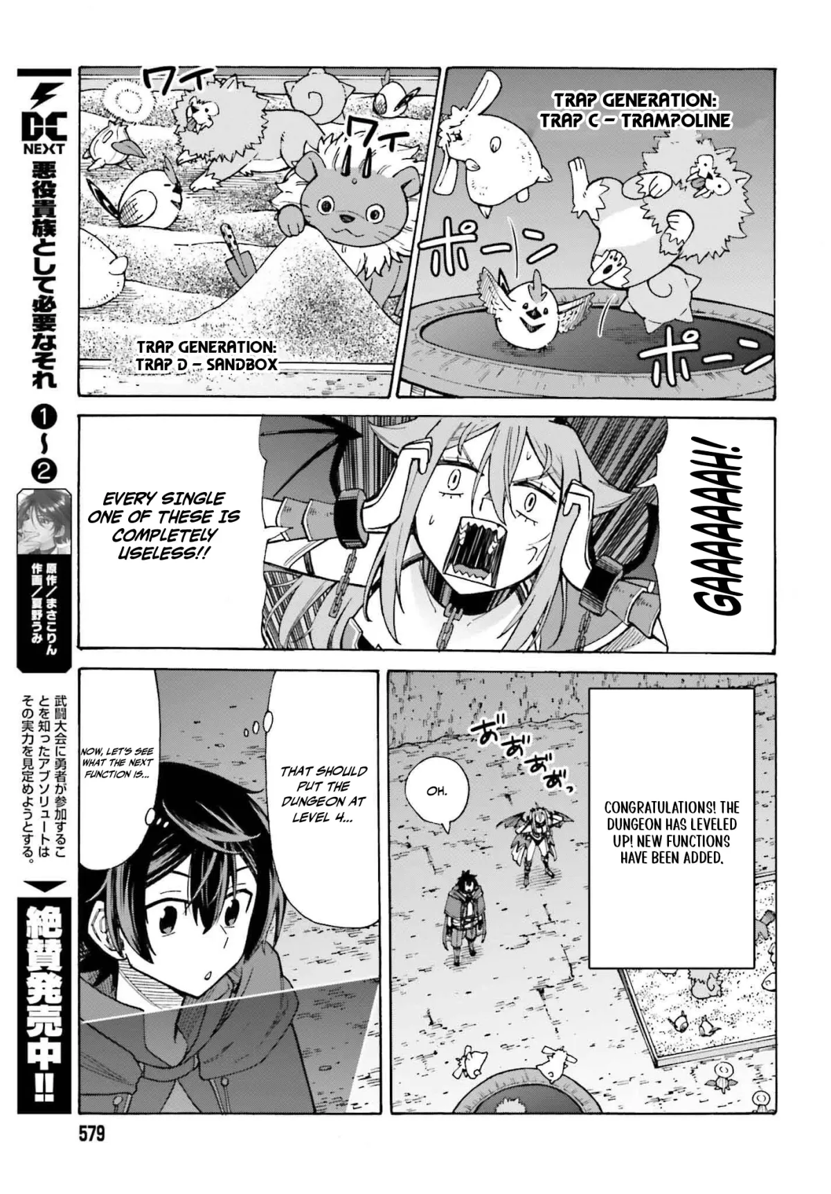 Hazure Yuusha Datta Ore ga, Sekai Saikyou no Dungeon wo Tsukutte Shimattan da ga? Chapter 3 page 27 - 