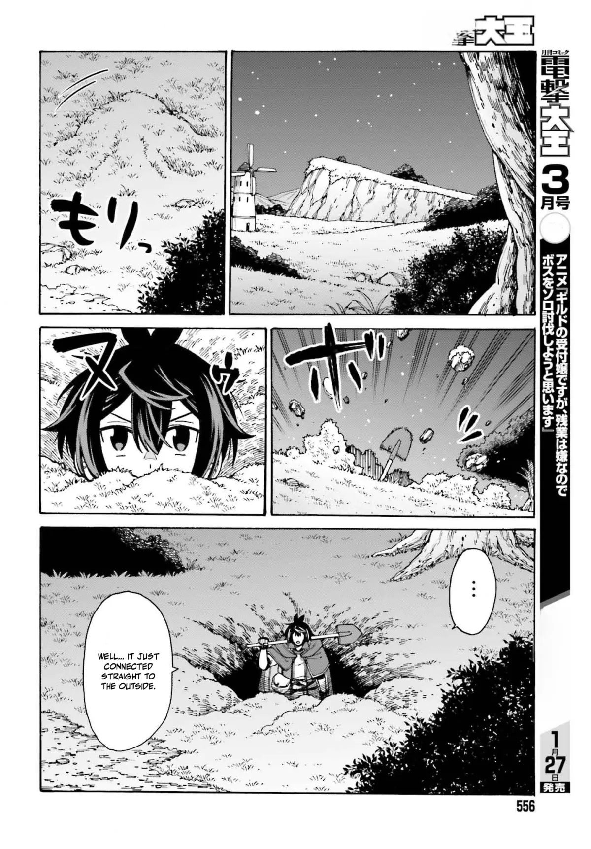 Hazure Yuusha Datta Ore ga, Sekai Saikyou no Dungeon wo Tsukutte Shimattan da ga? Chapter 3 page 4 - 