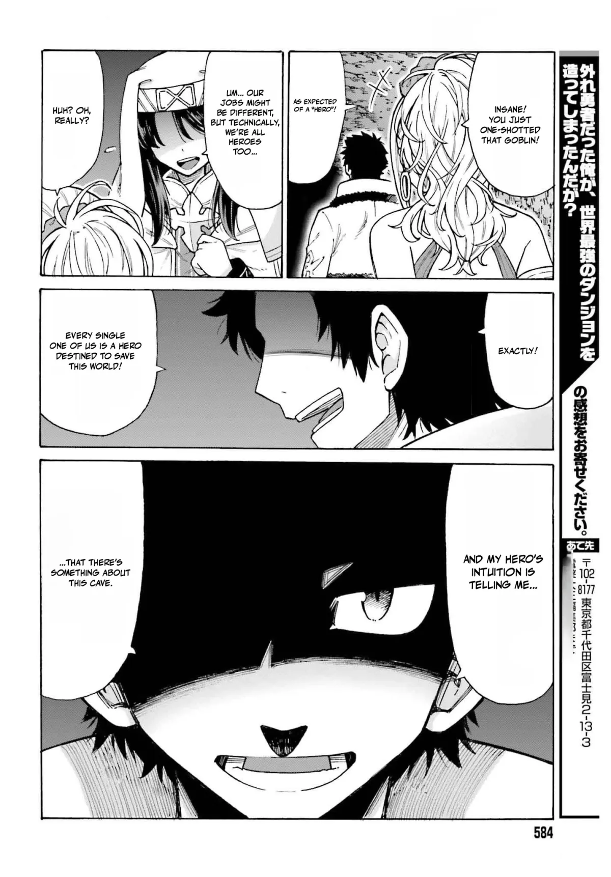 Hazure Yuusha Datta Ore ga, Sekai Saikyou no Dungeon wo Tsukutte Shimattan da ga? Chapter 3 page 32 - 