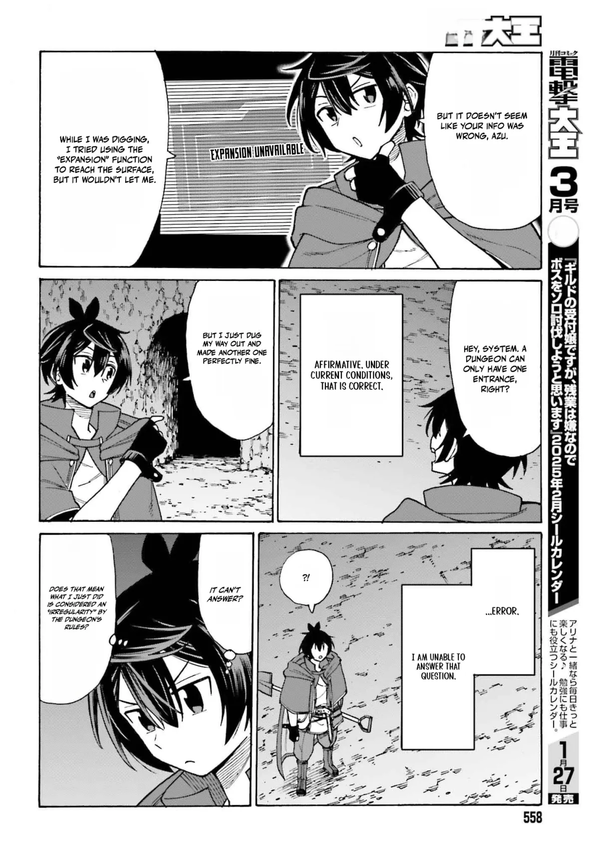 Hazure Yuusha Datta Ore ga, Sekai Saikyou no Dungeon wo Tsukutte Shimattan da ga? Chapter 3 page 6 - 