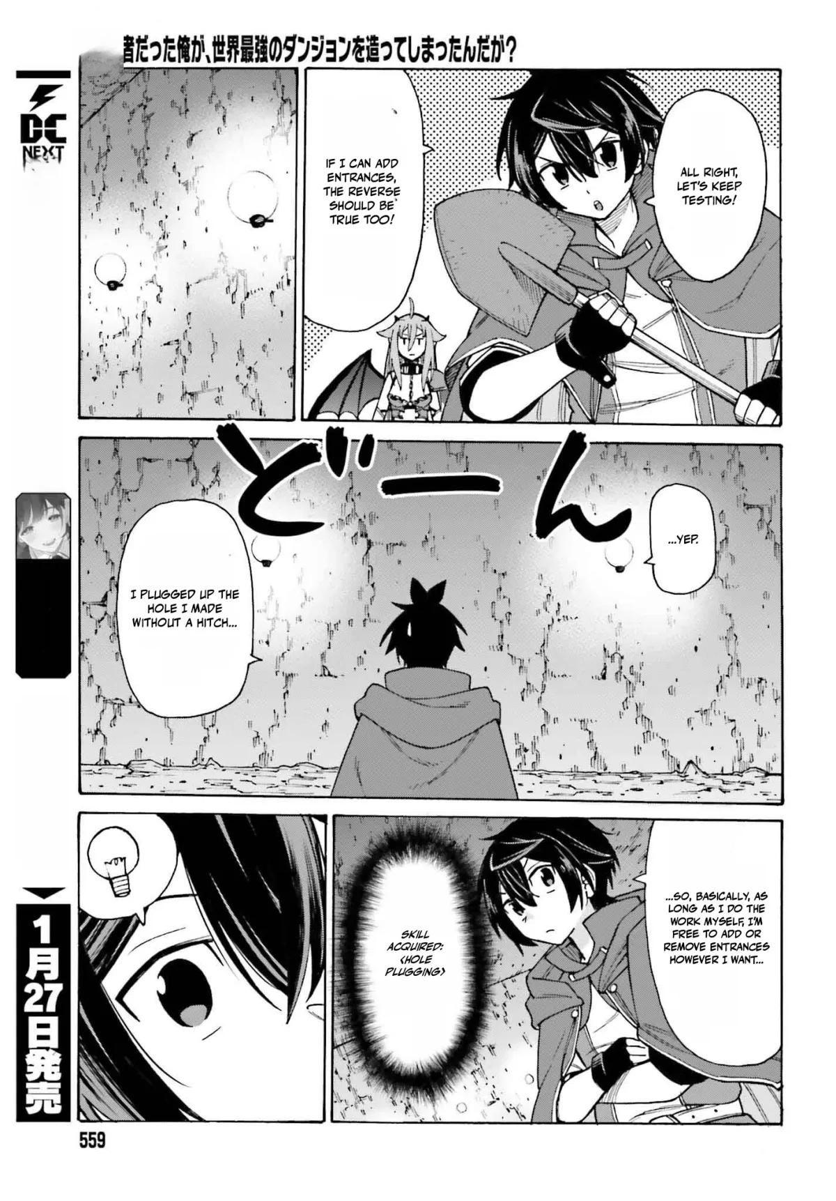 Hazure Yuusha Datta Ore ga, Sekai Saikyou no Dungeon wo Tsukutte Shimattan da ga? Chapter 3 page 7 - 