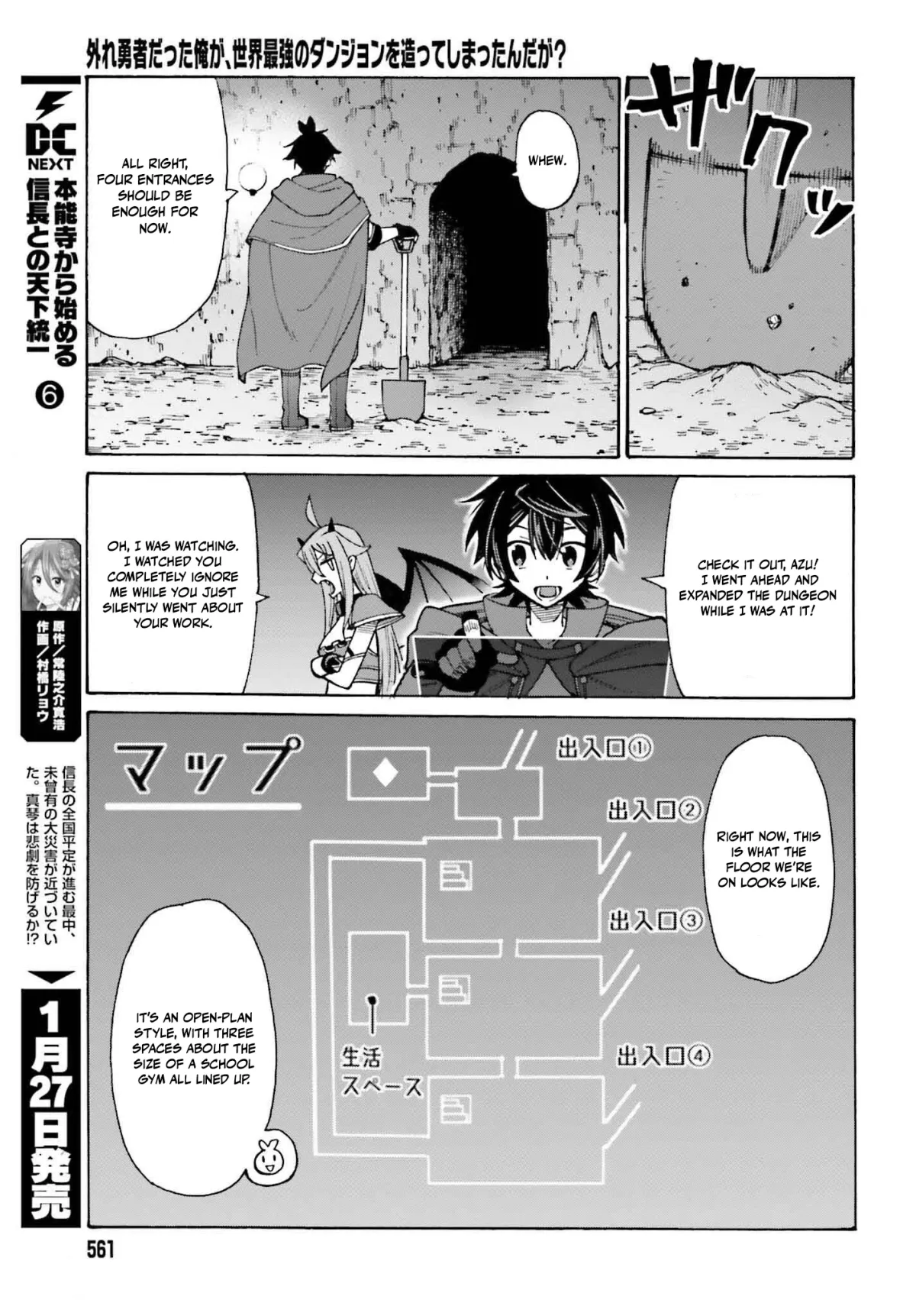 Hazure Yuusha Datta Ore ga, Sekai Saikyou no Dungeon wo Tsukutte Shimattan da ga? Chapter 3 page 9 - 