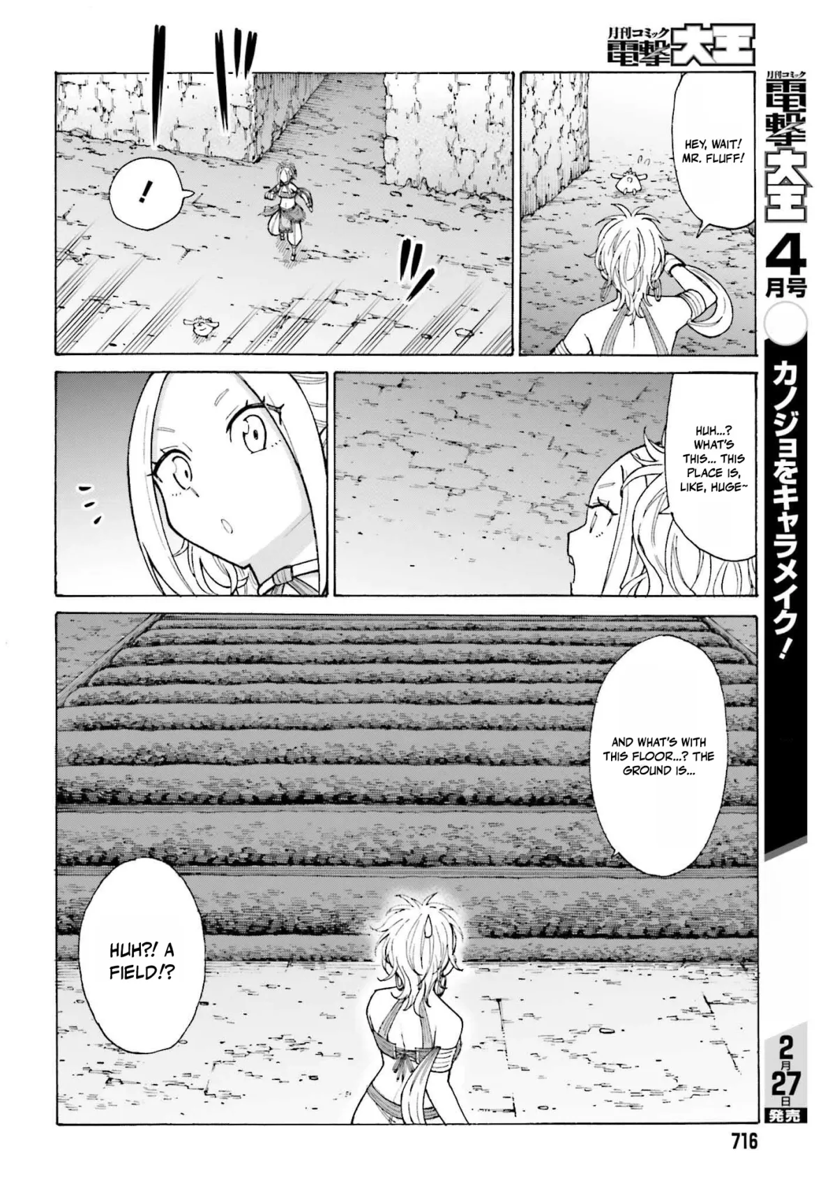 Hazure Yuusha Datta Ore ga, Sekai Saikyou no Dungeon wo Tsukutte Shimattan da ga? Chapter 4 page 12 - 