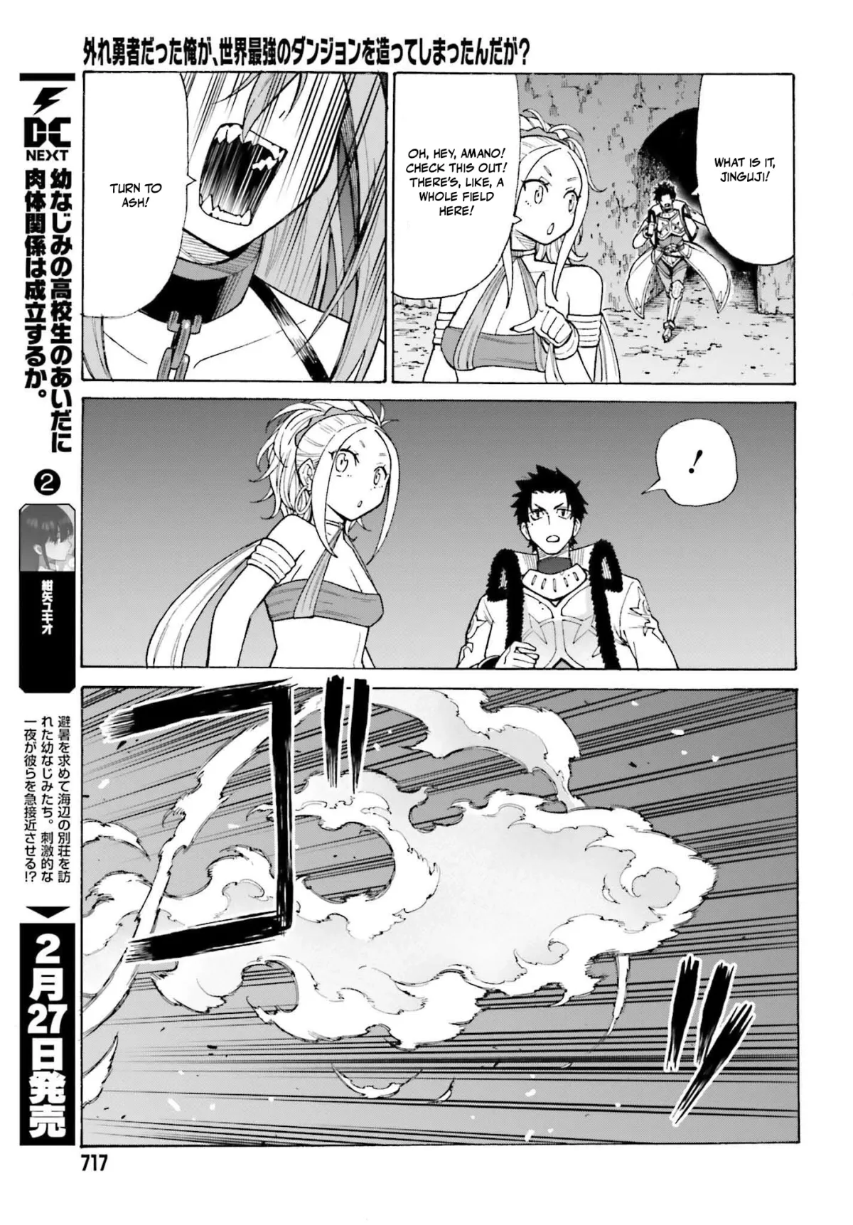 Hazure Yuusha Datta Ore ga, Sekai Saikyou no Dungeon wo Tsukutte Shimattan da ga? Chapter 4 page 13 - 